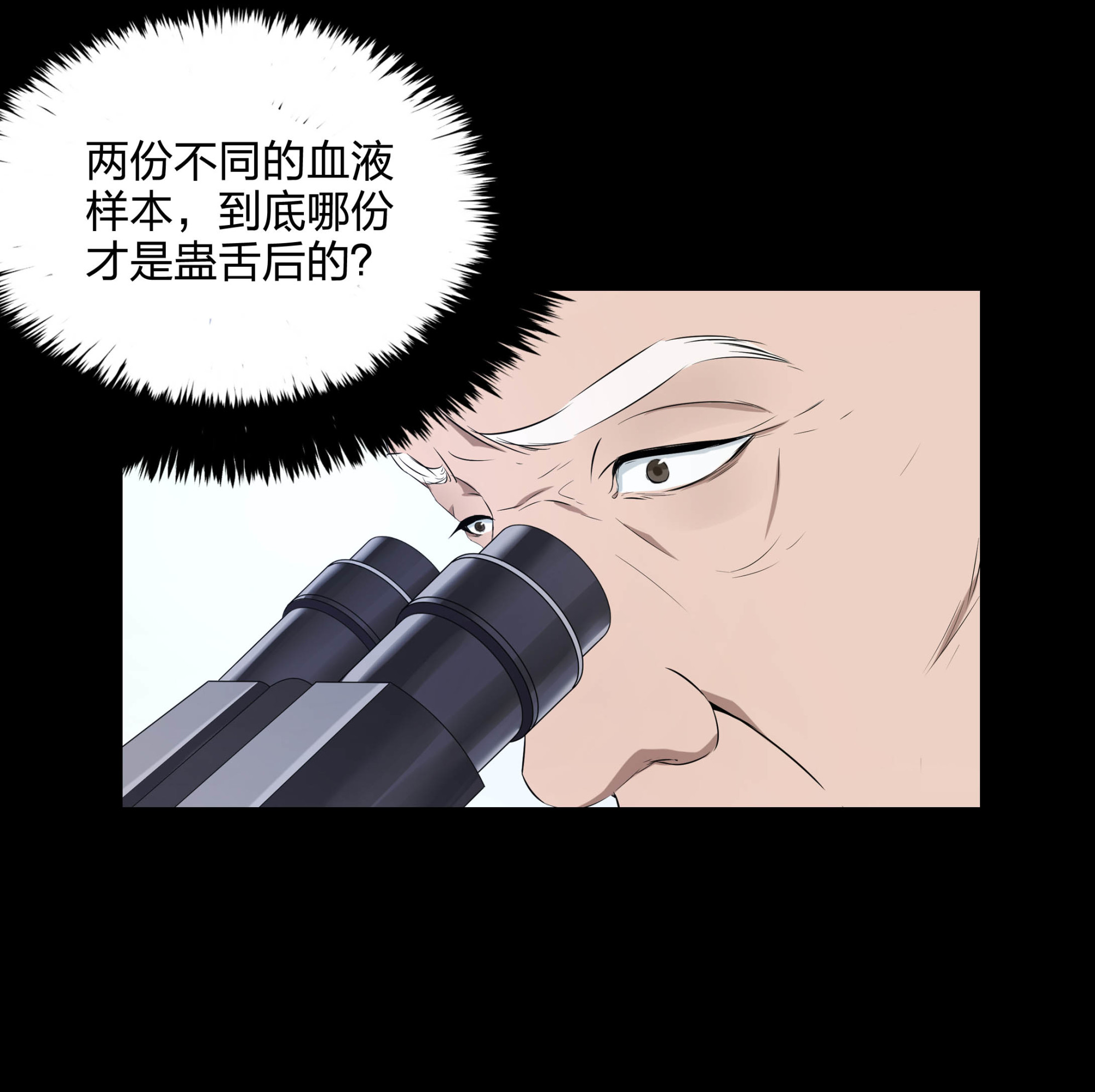 第105话-第98话