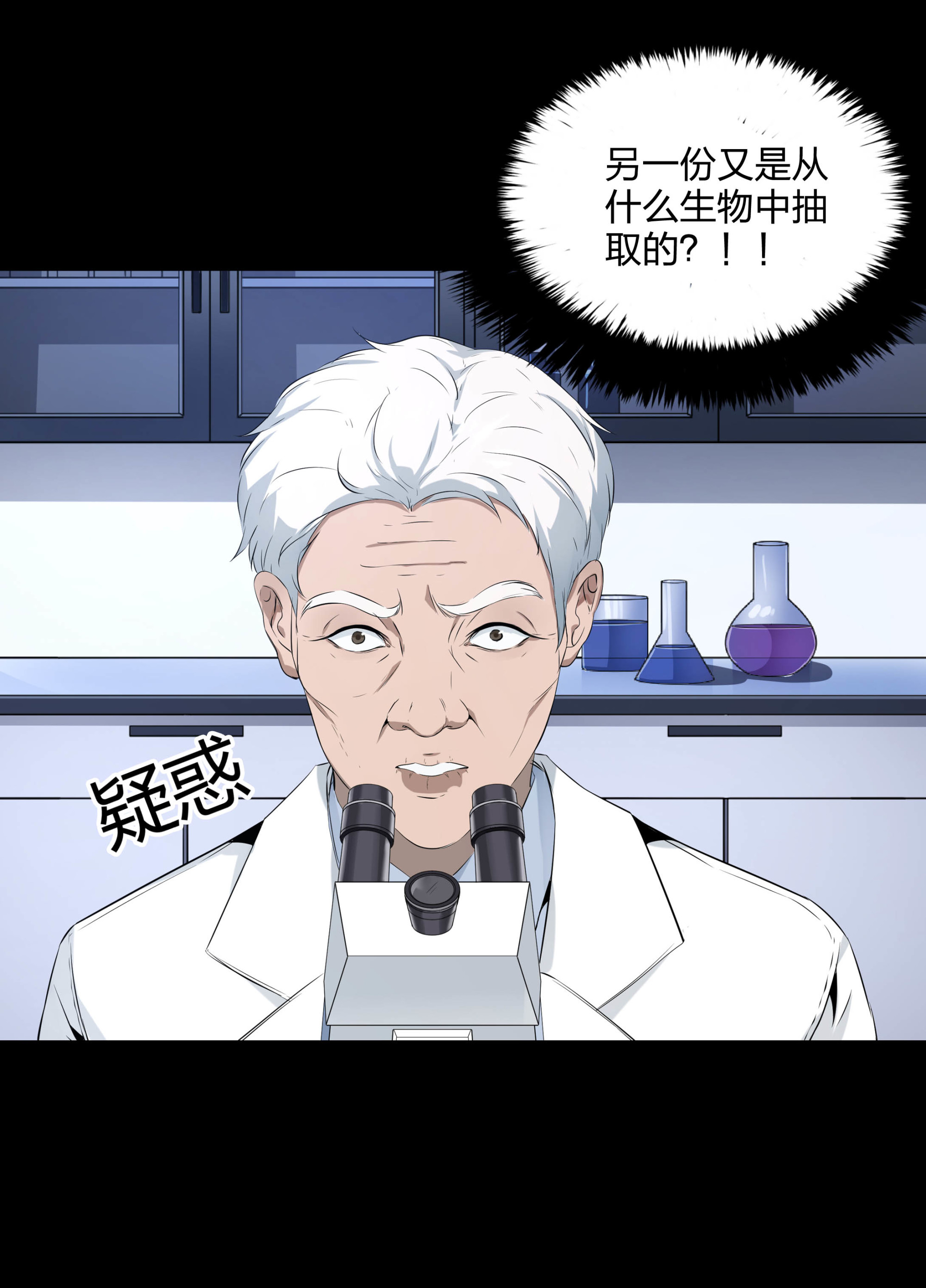 第105话-第98话