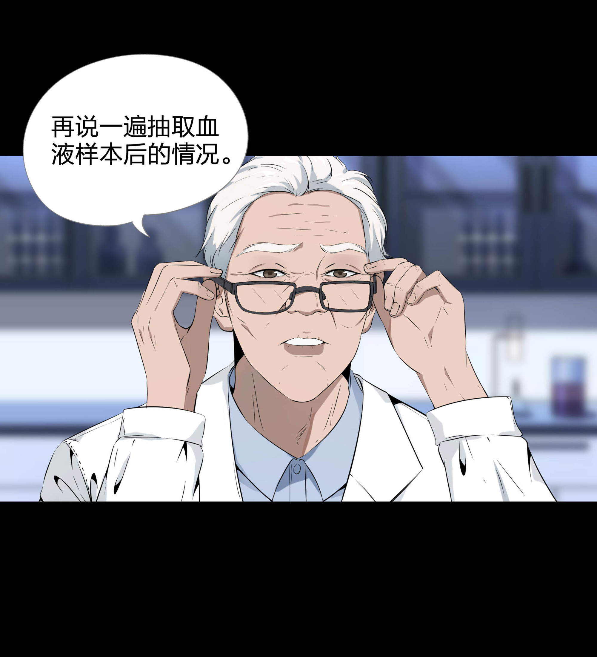 第105话-第98话