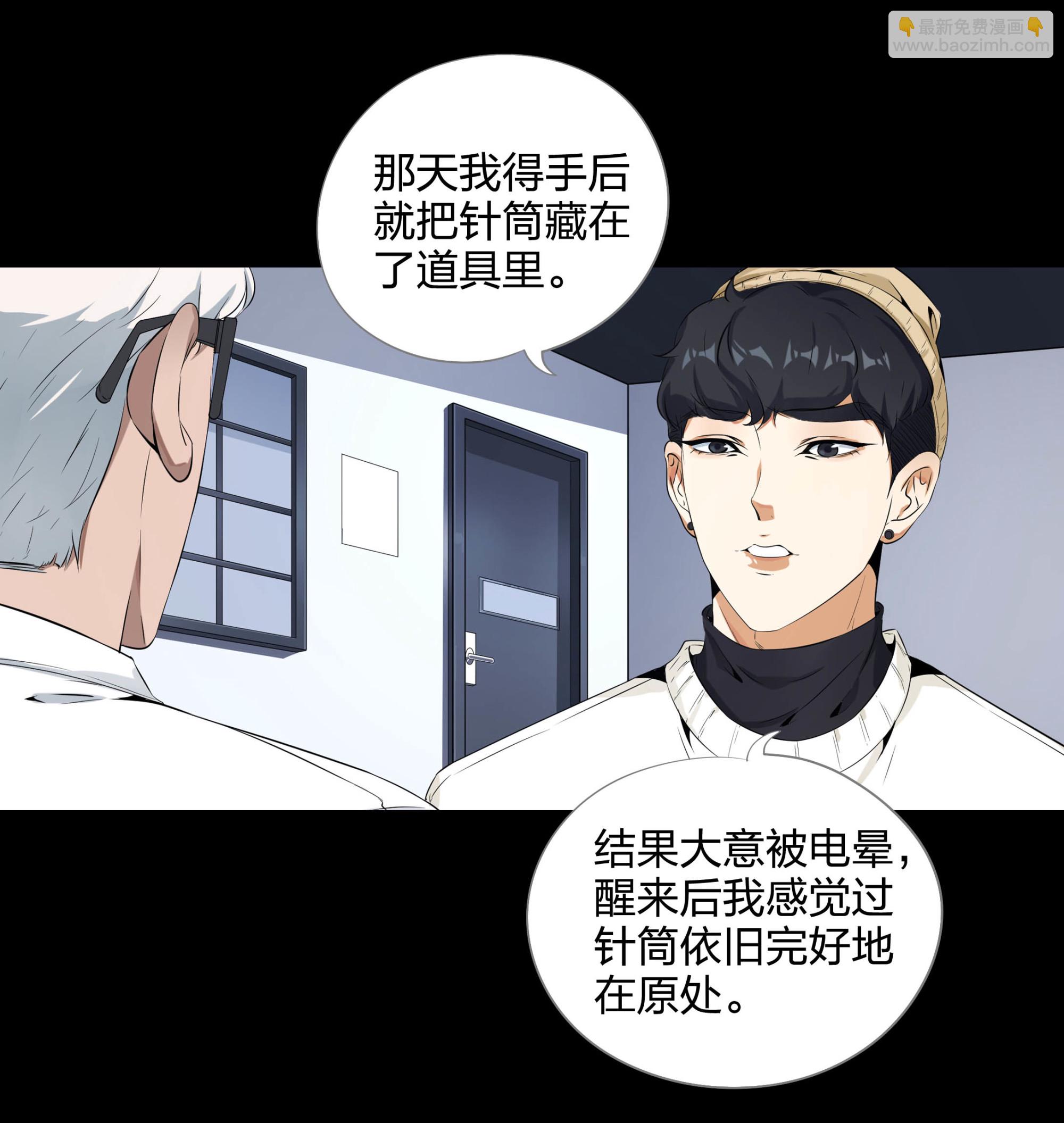 第105话-第98话