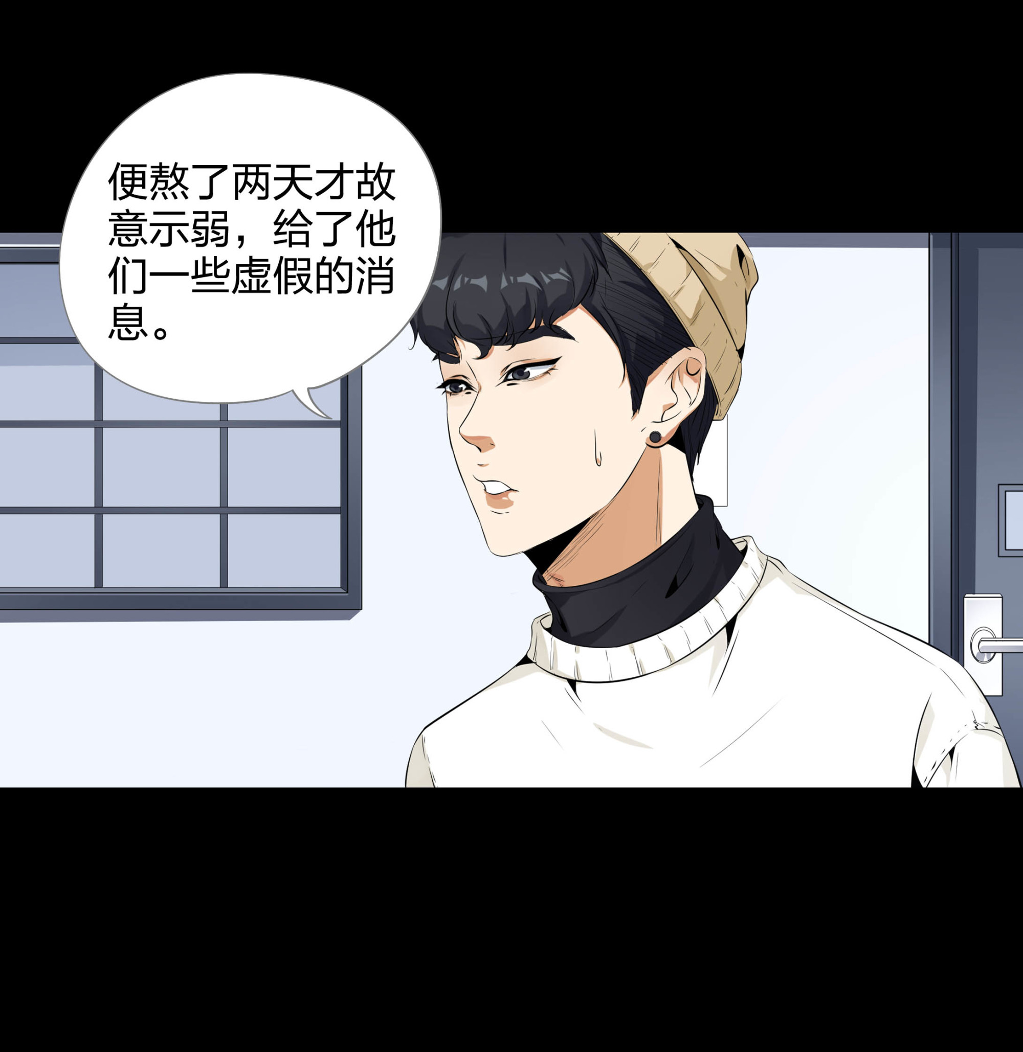 第105话-第98话