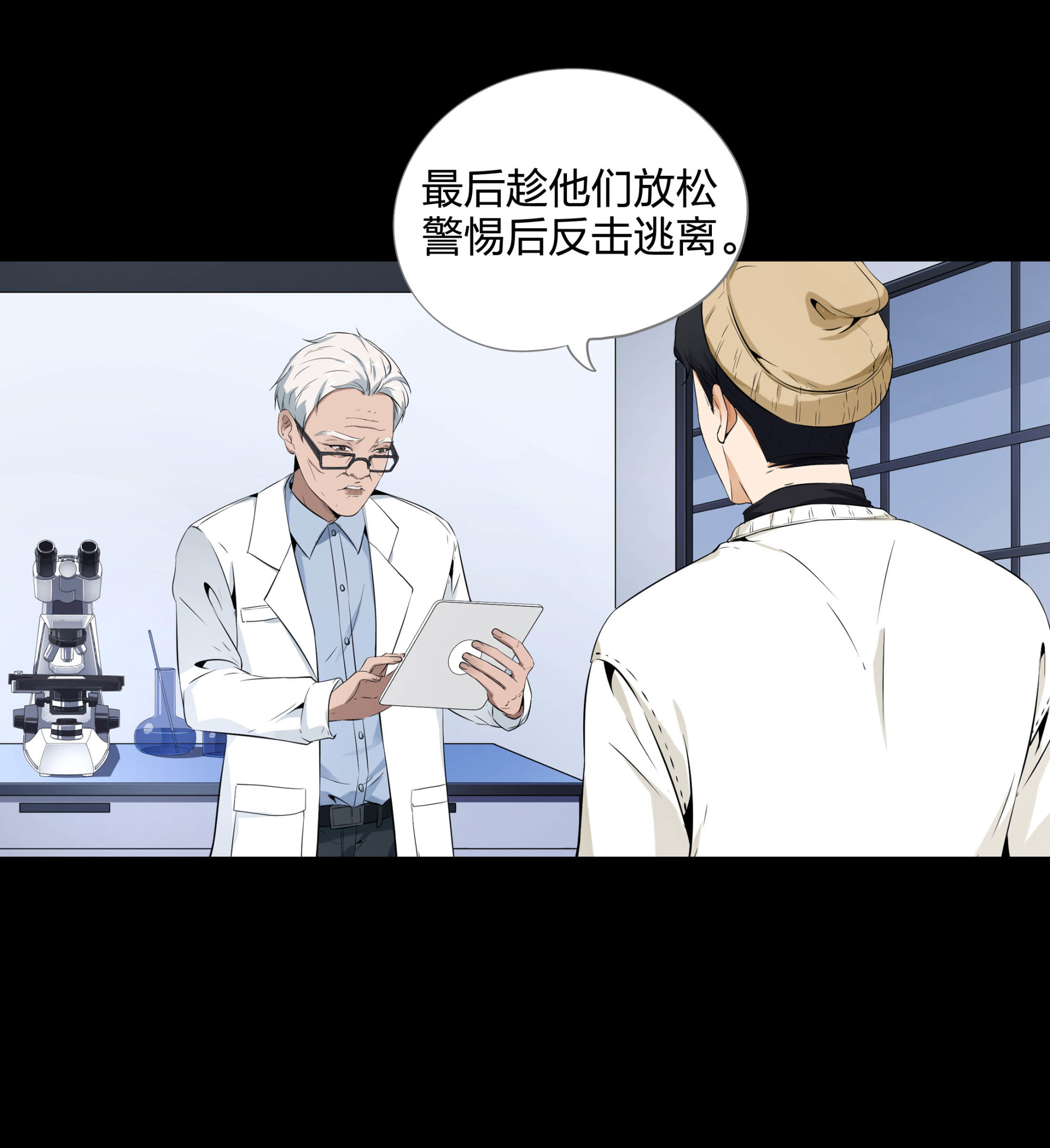 第105话-第98话