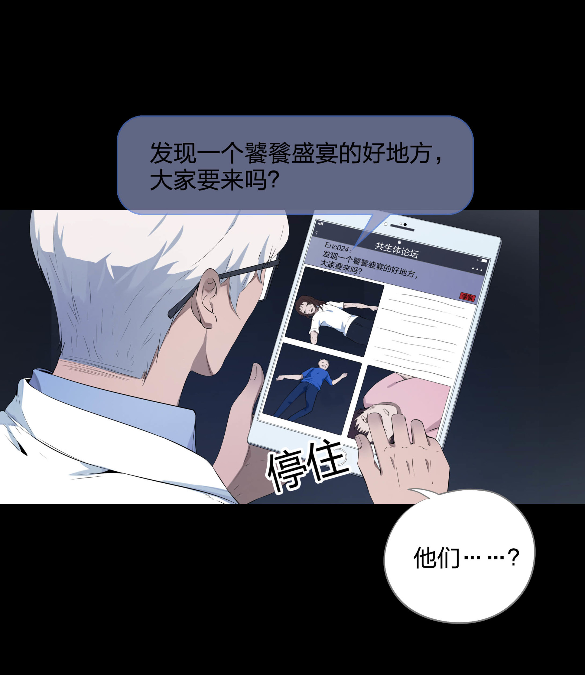 第105话-第98话