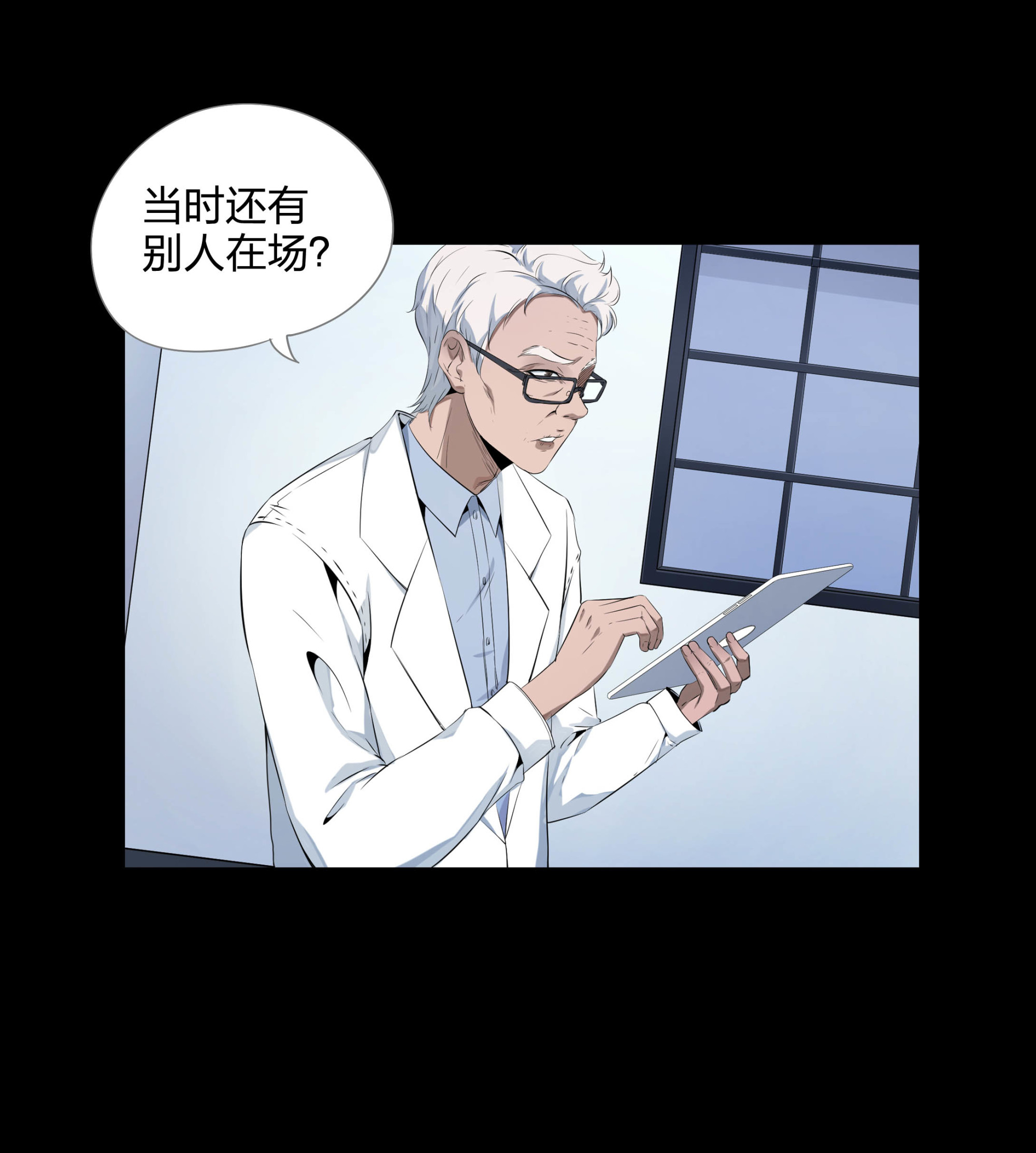 第105话-第98话