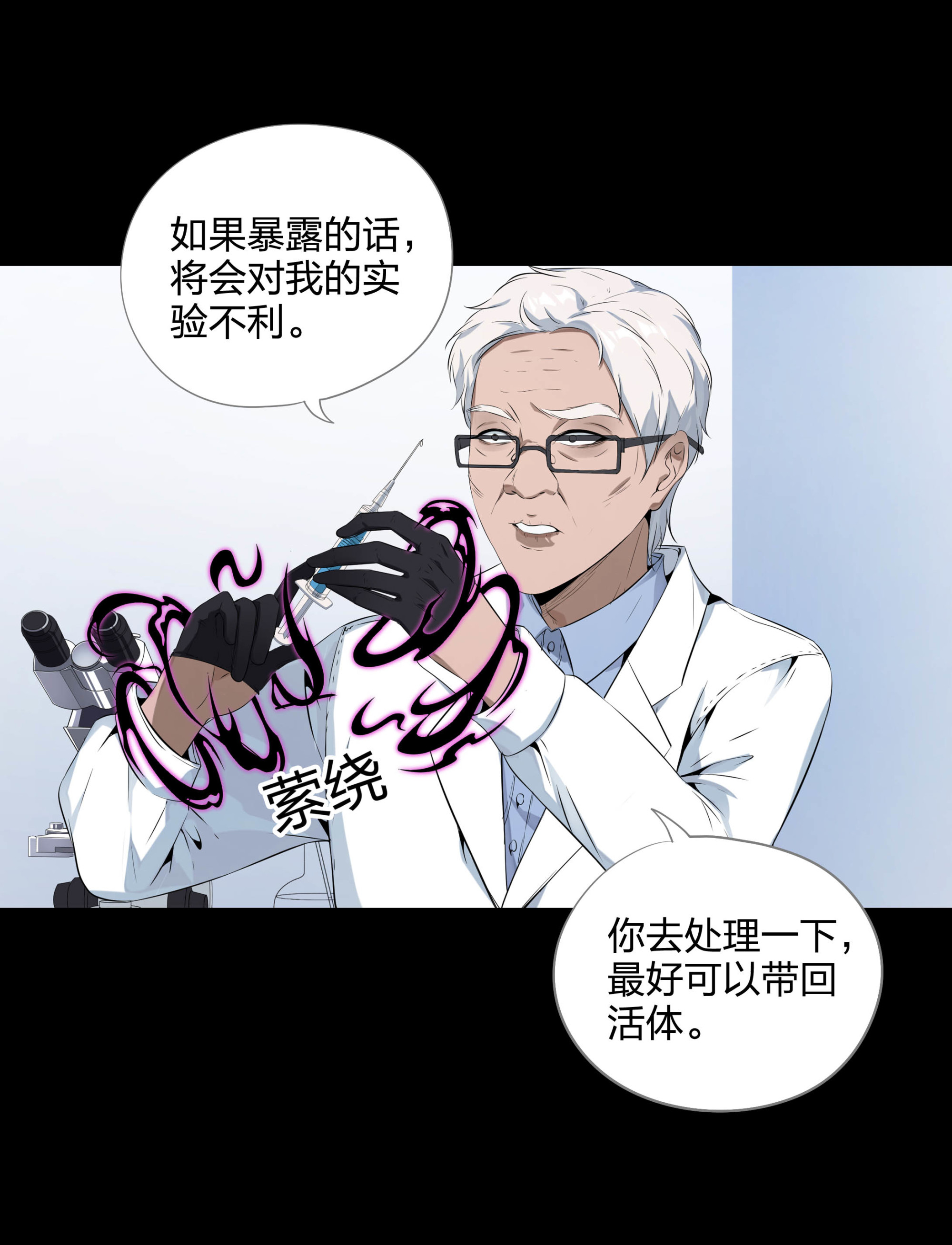 第105话-第98话