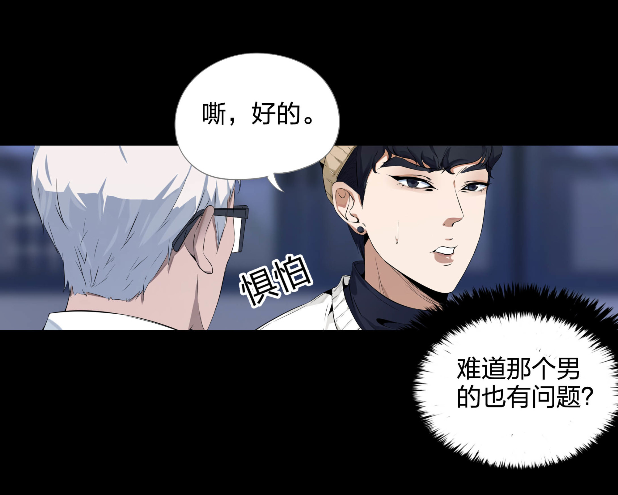 第105话-第98话