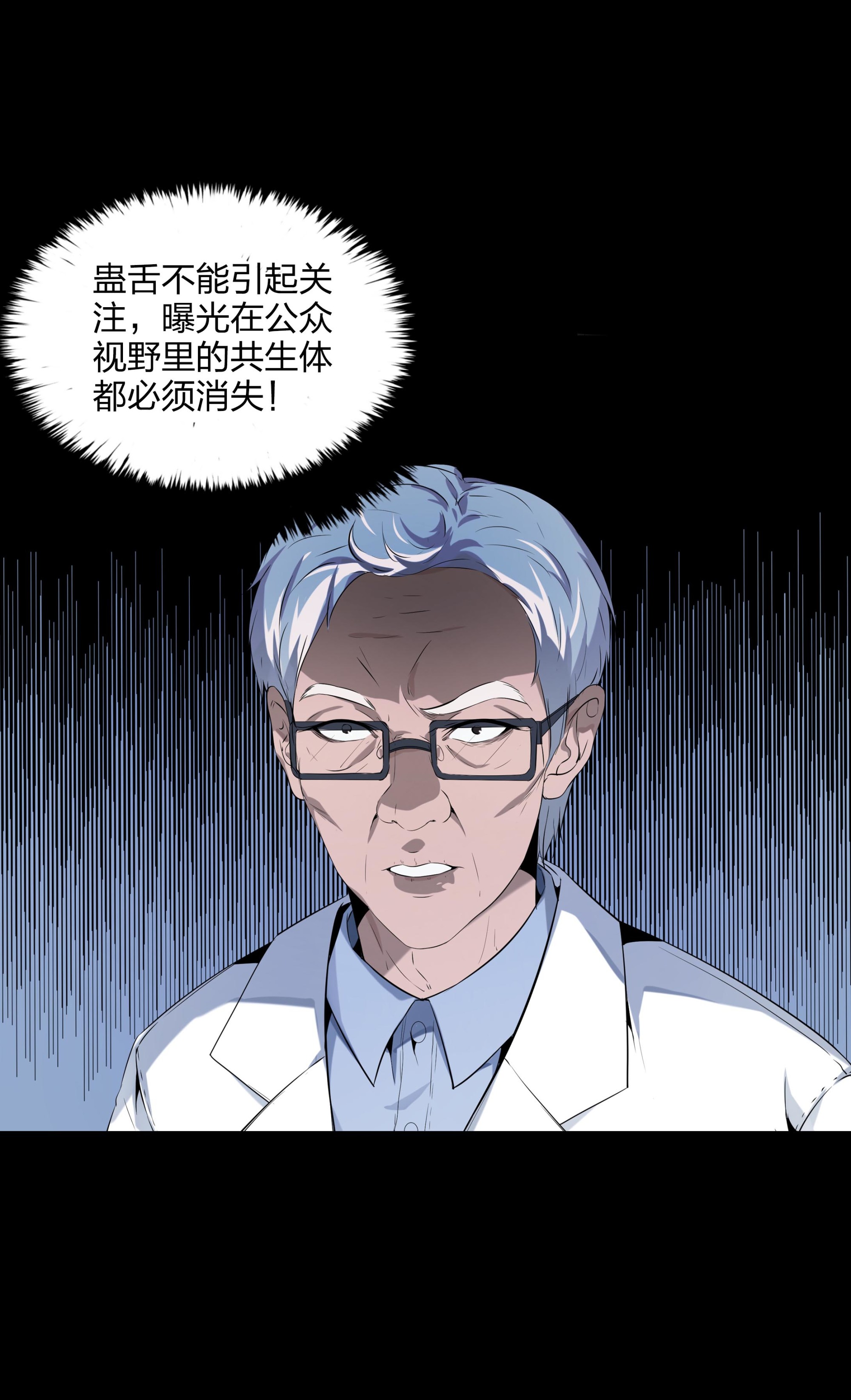 第105话-第98话