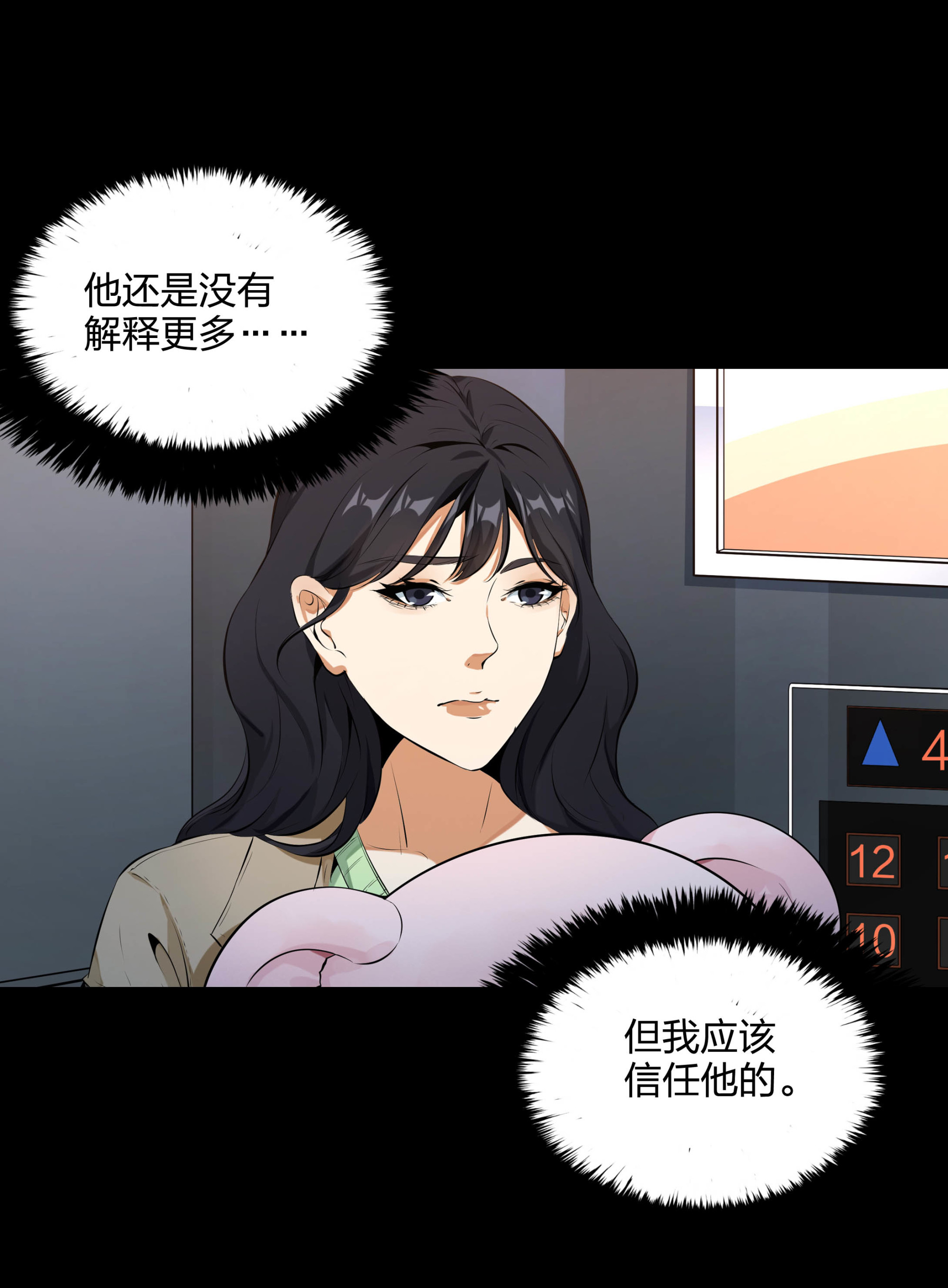 第107话(1/2)-第100话