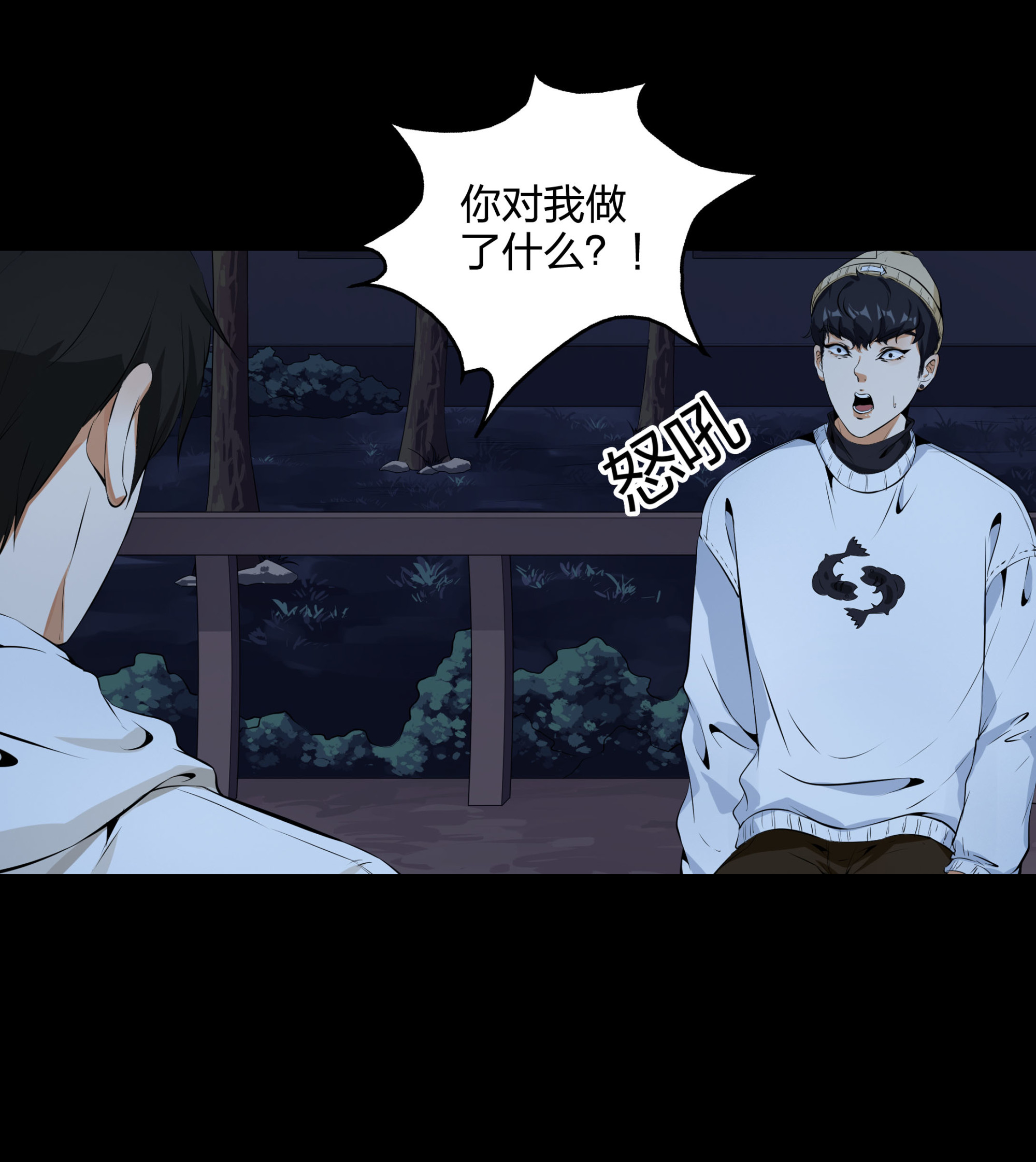 第107话(1/2)-第100话