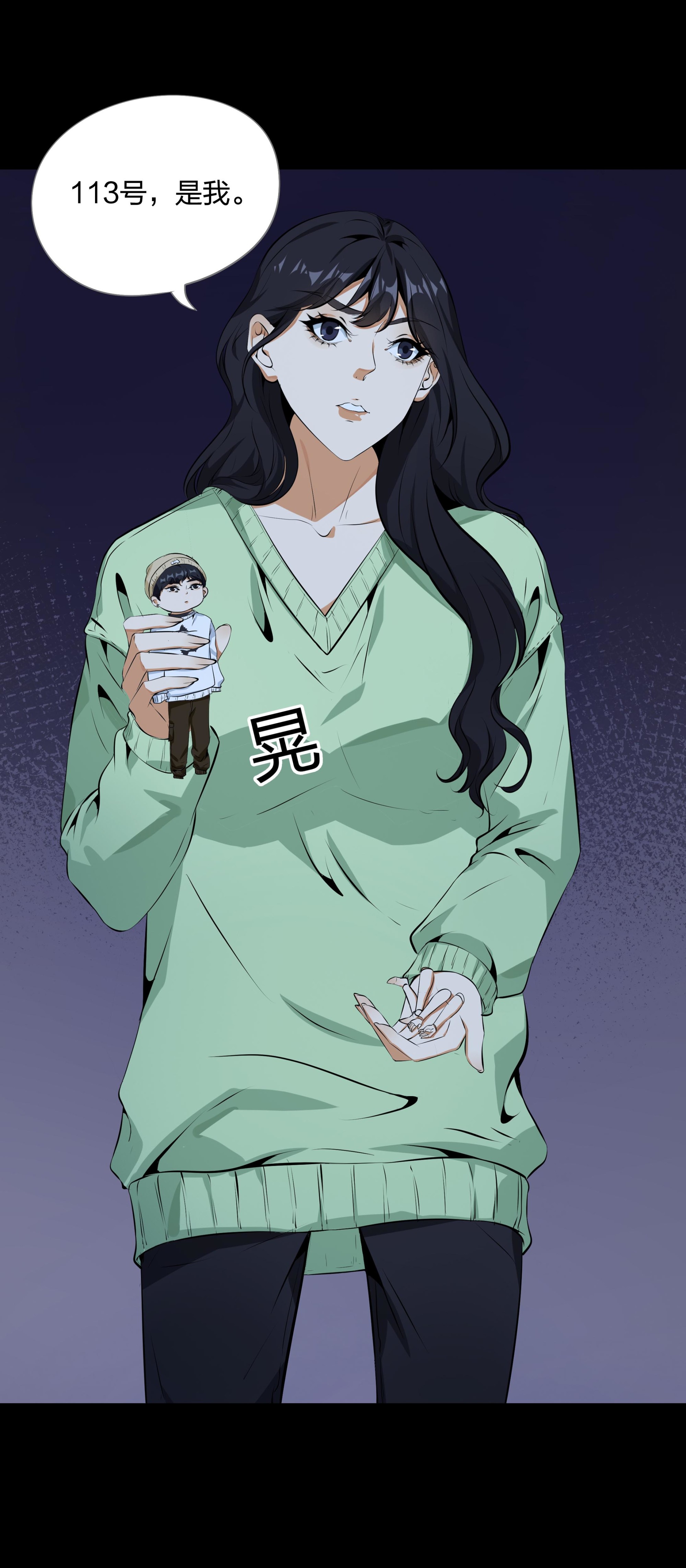 第107话(1/2)-第100话