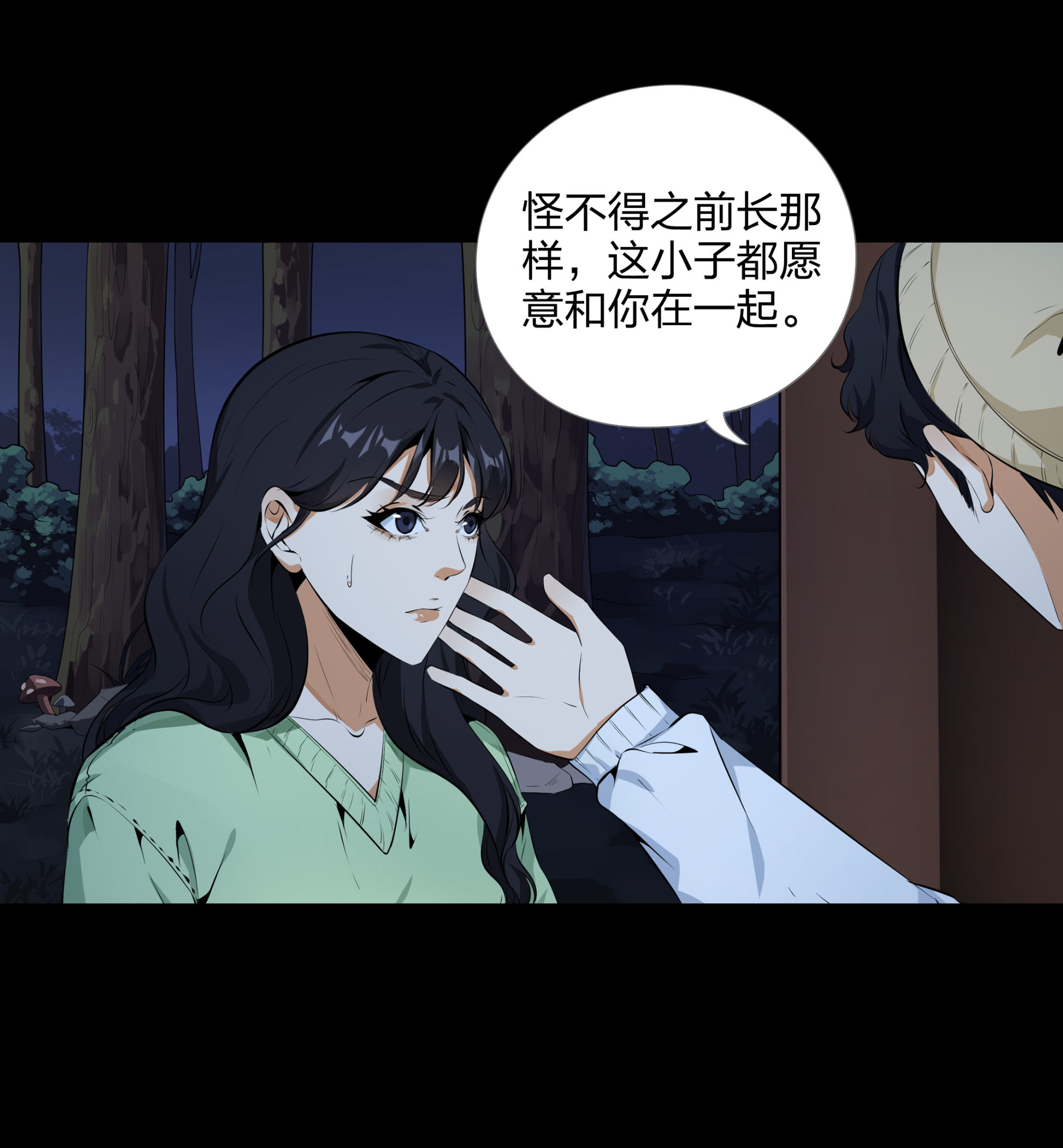 第107话(1/2)-第100话