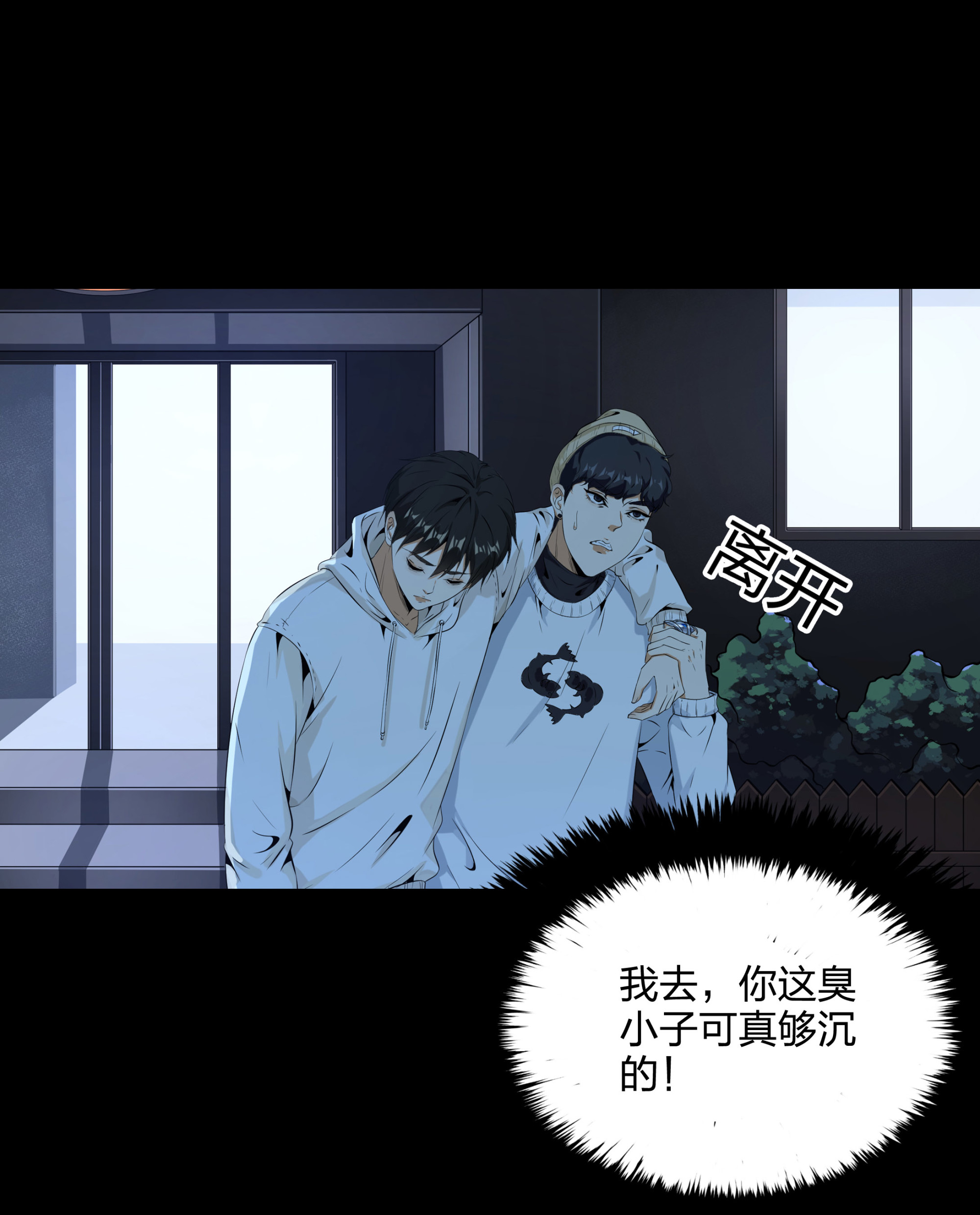 第107话(1/2)-第100话