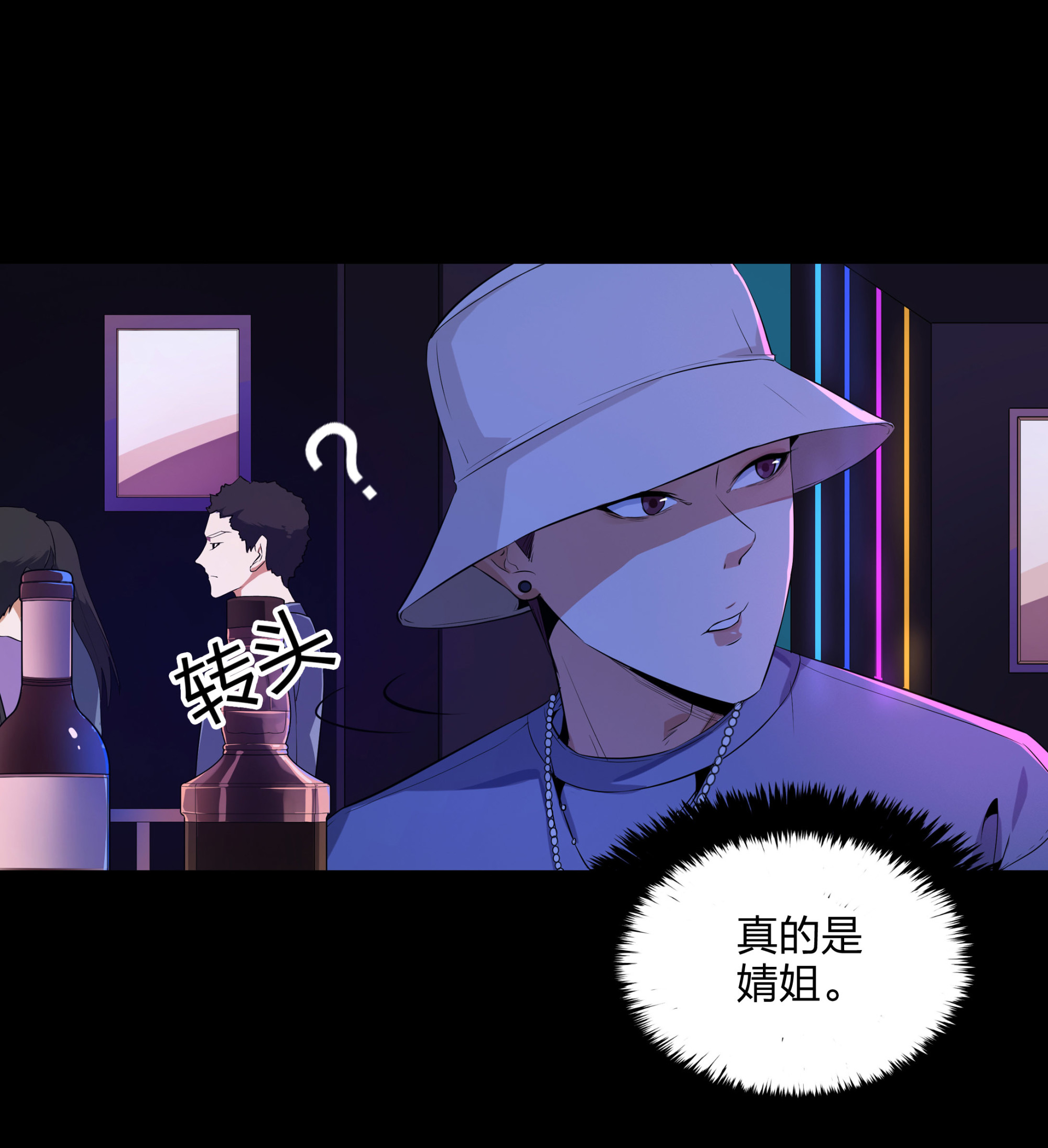 第109话(1/2)-第102话