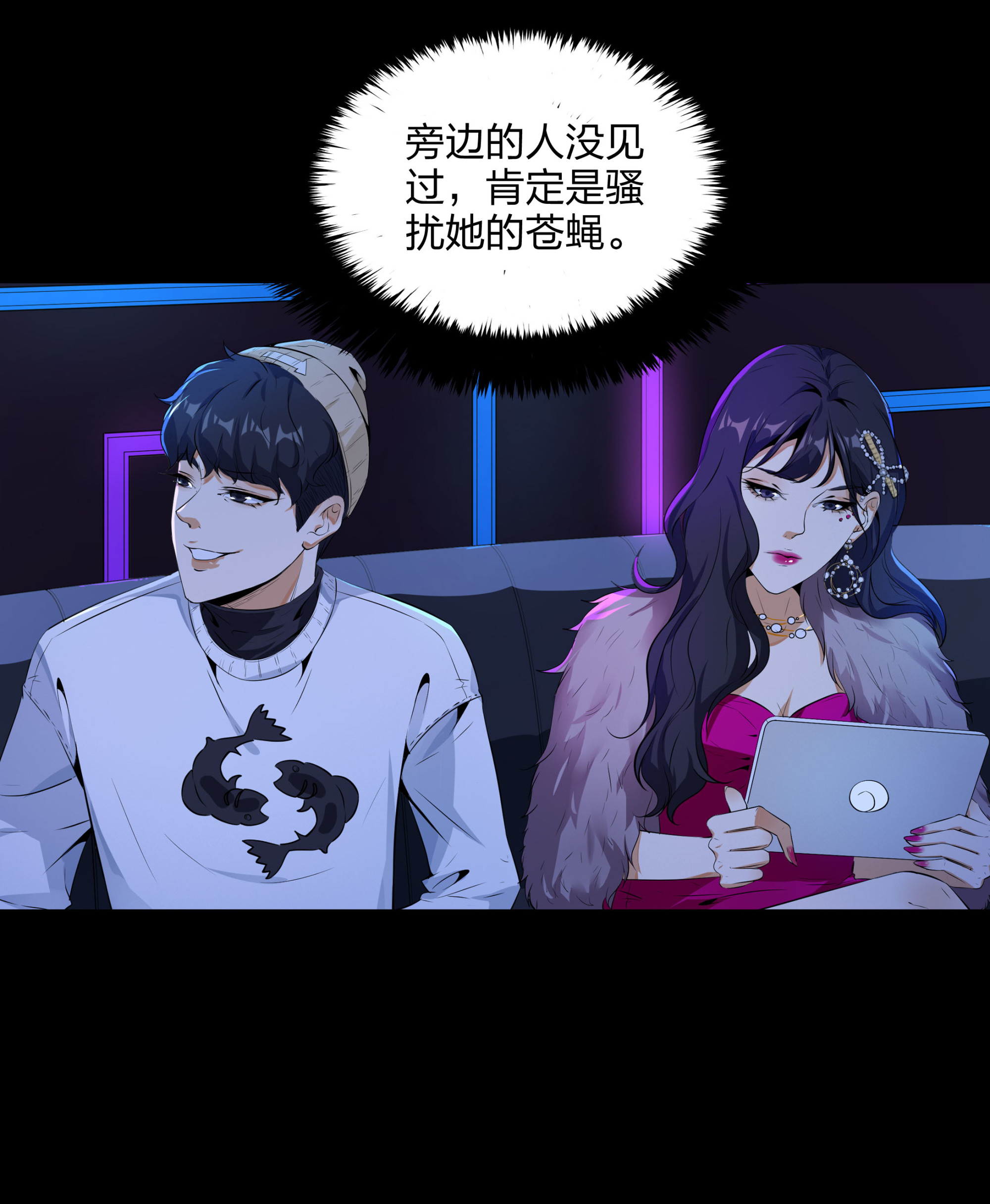 第109话(1/2)-第102话