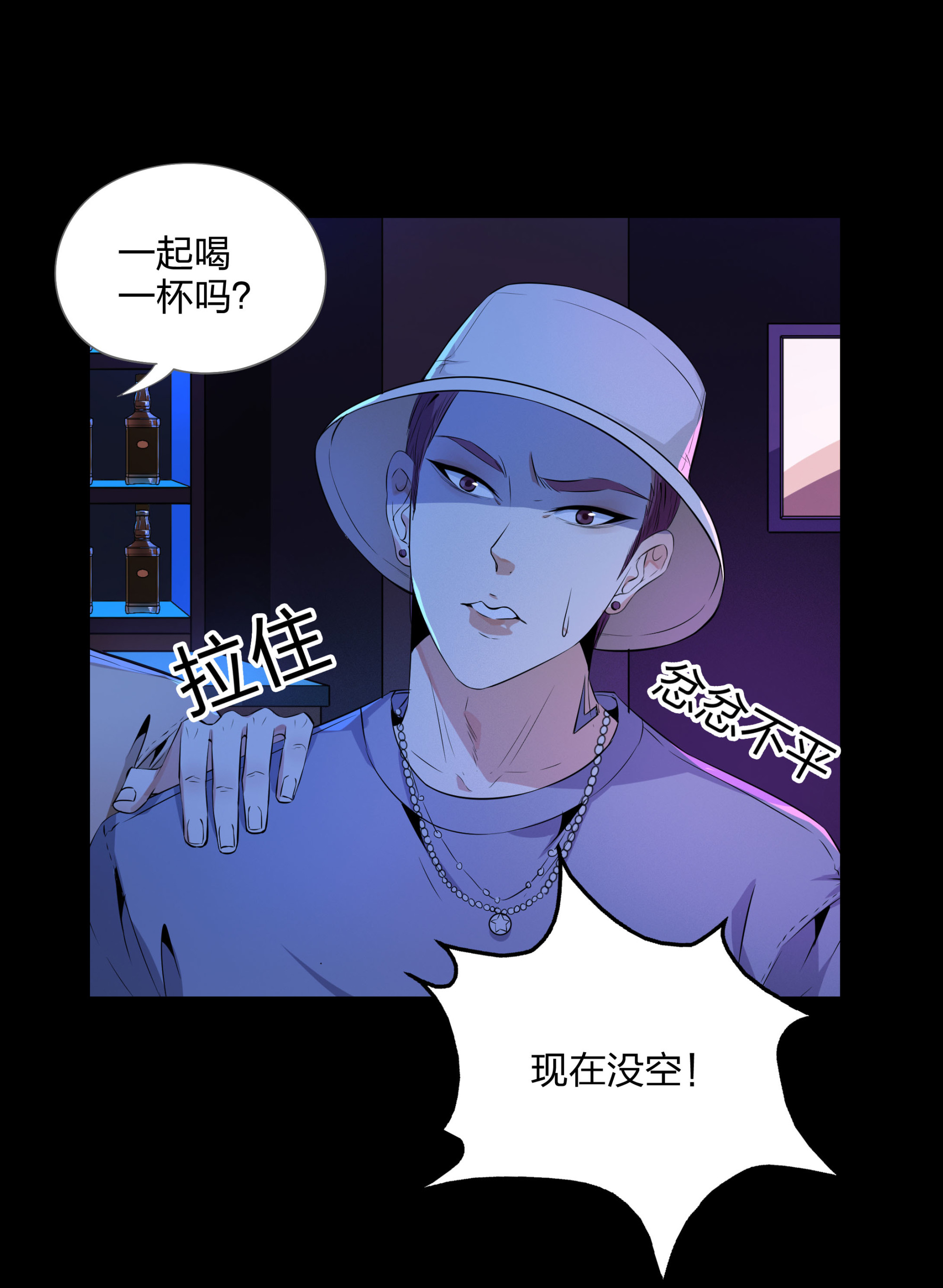 第109话(1/2)-第102话