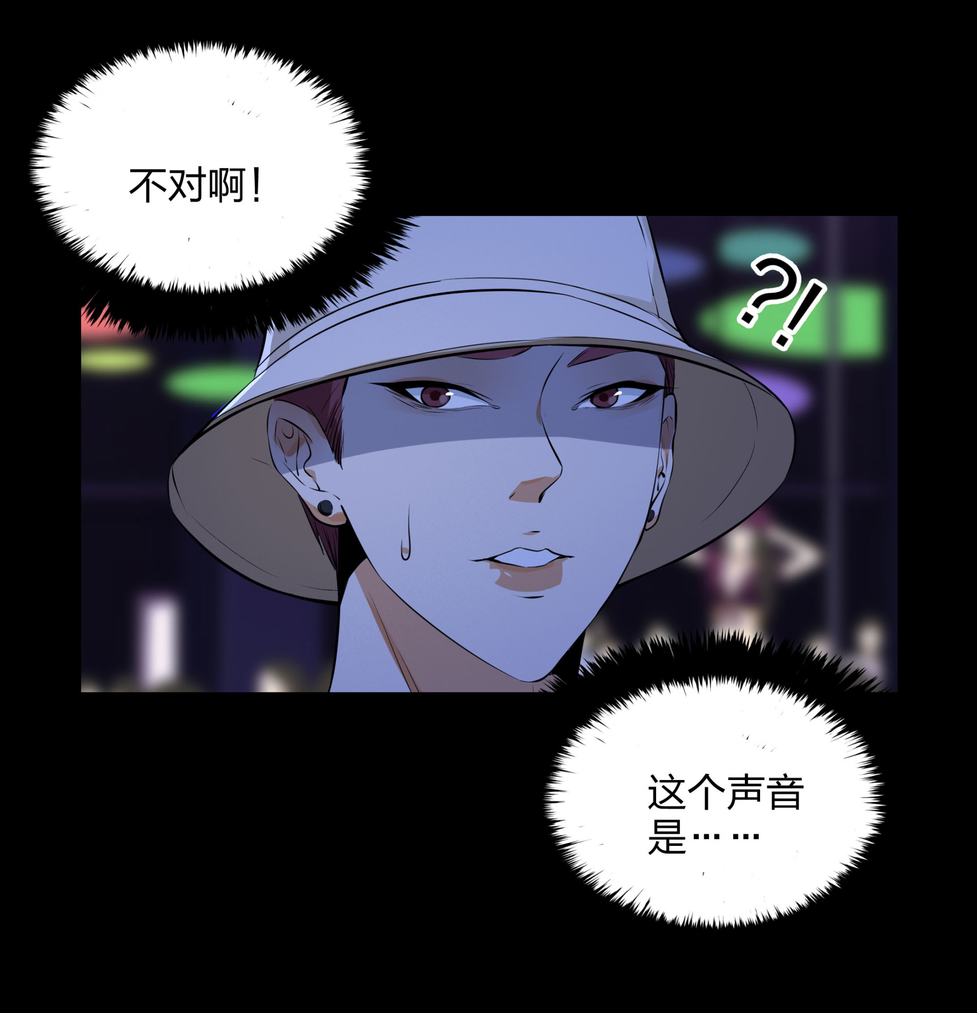 第109话(1/2)-第102话