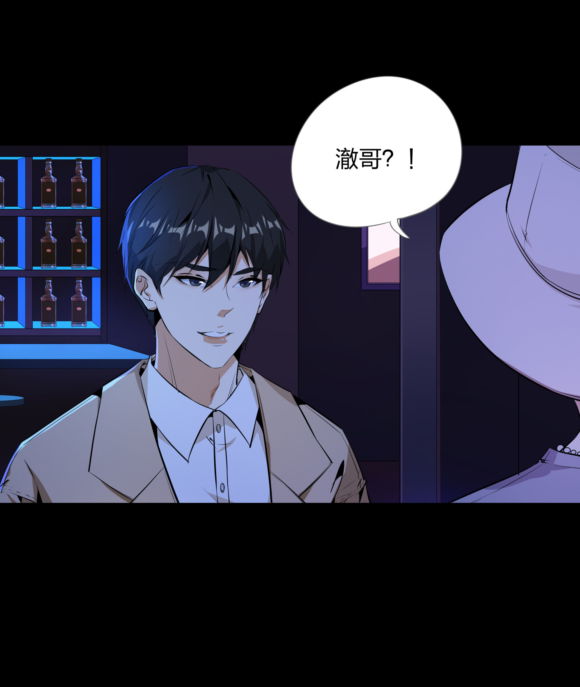 第109话(1/2)-第102话
