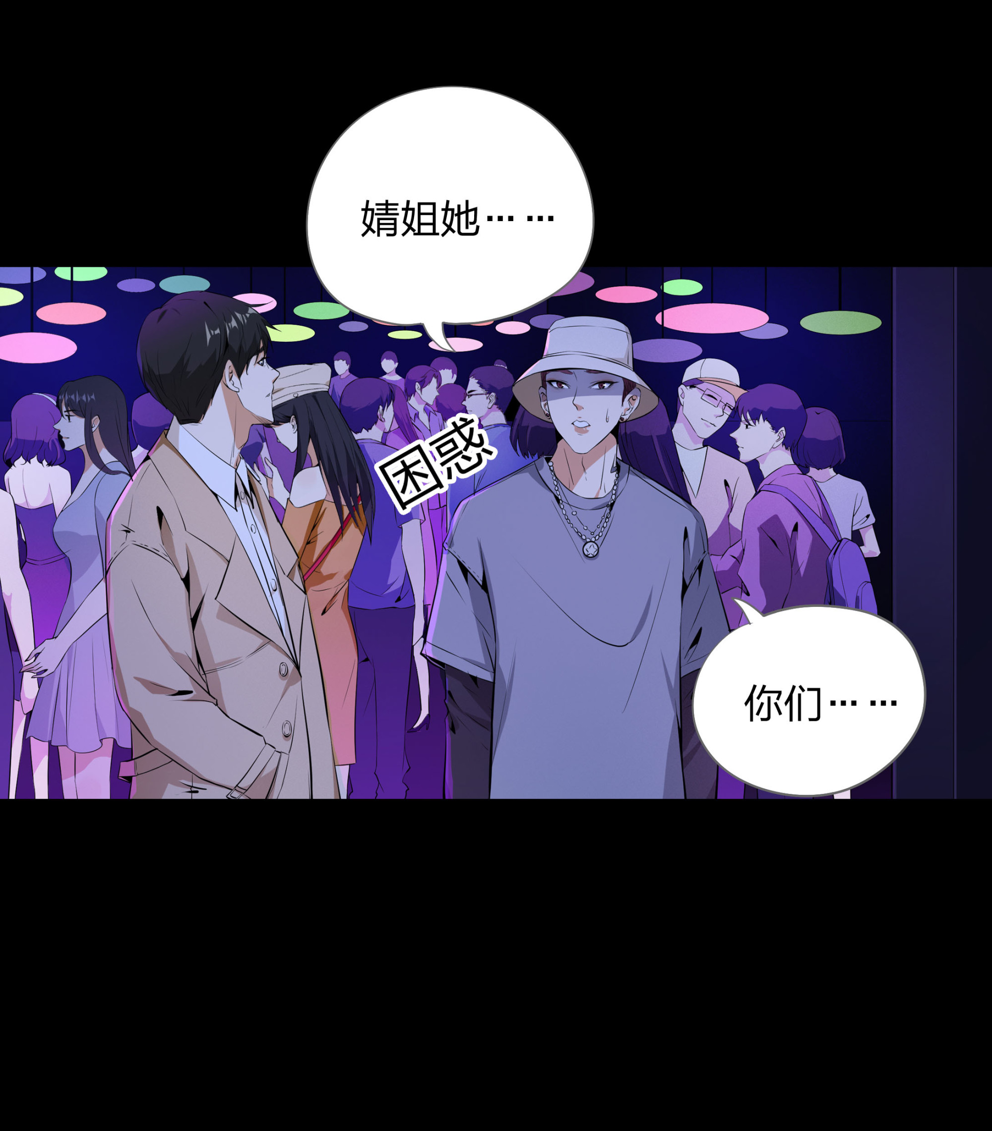 第109话(1/2)-第102话