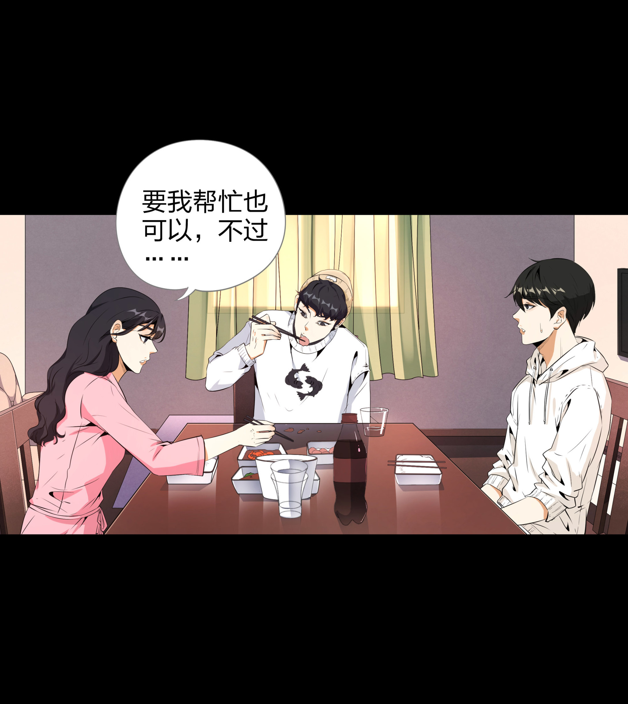 第109话(1/2)-第102话
