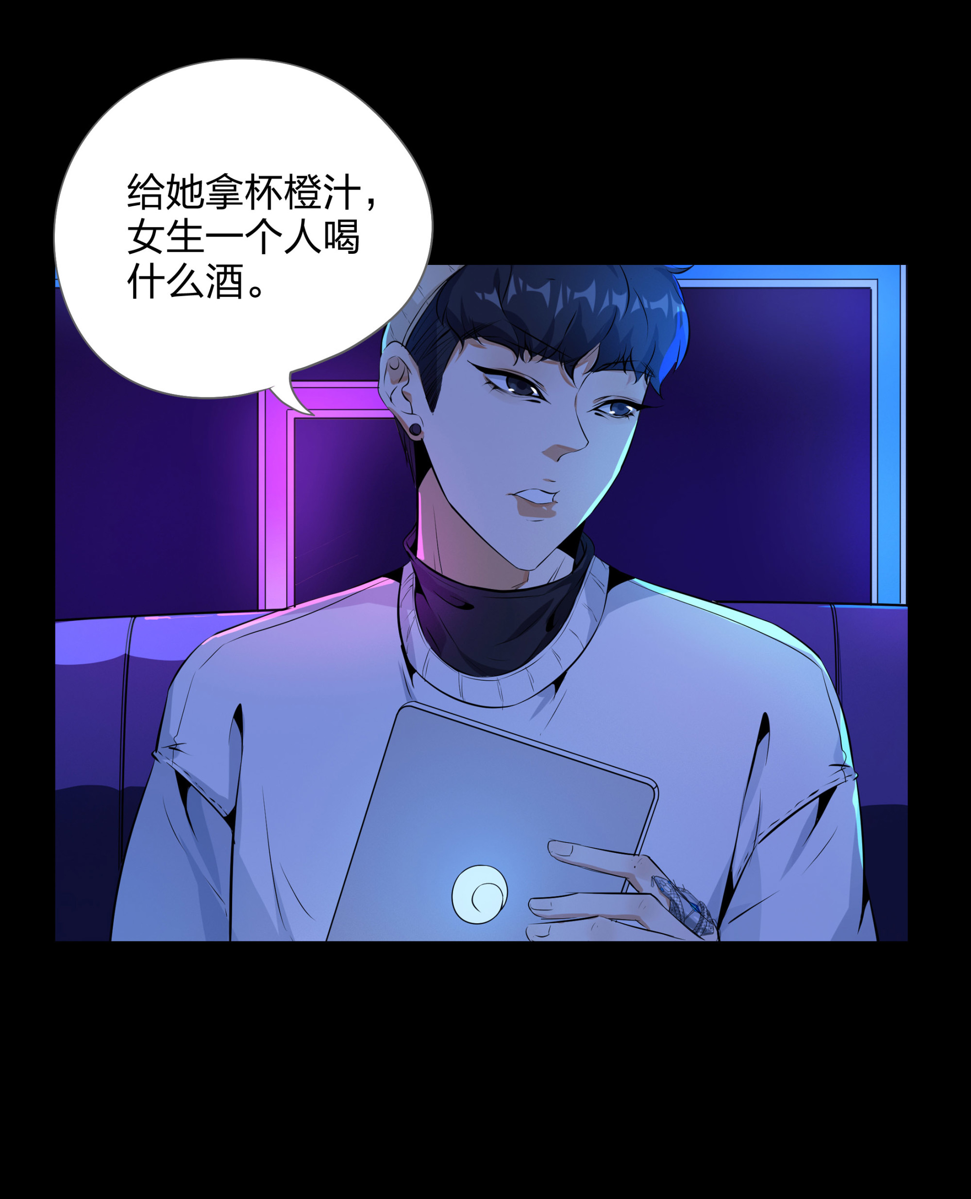 第109话(1/2)-第102话