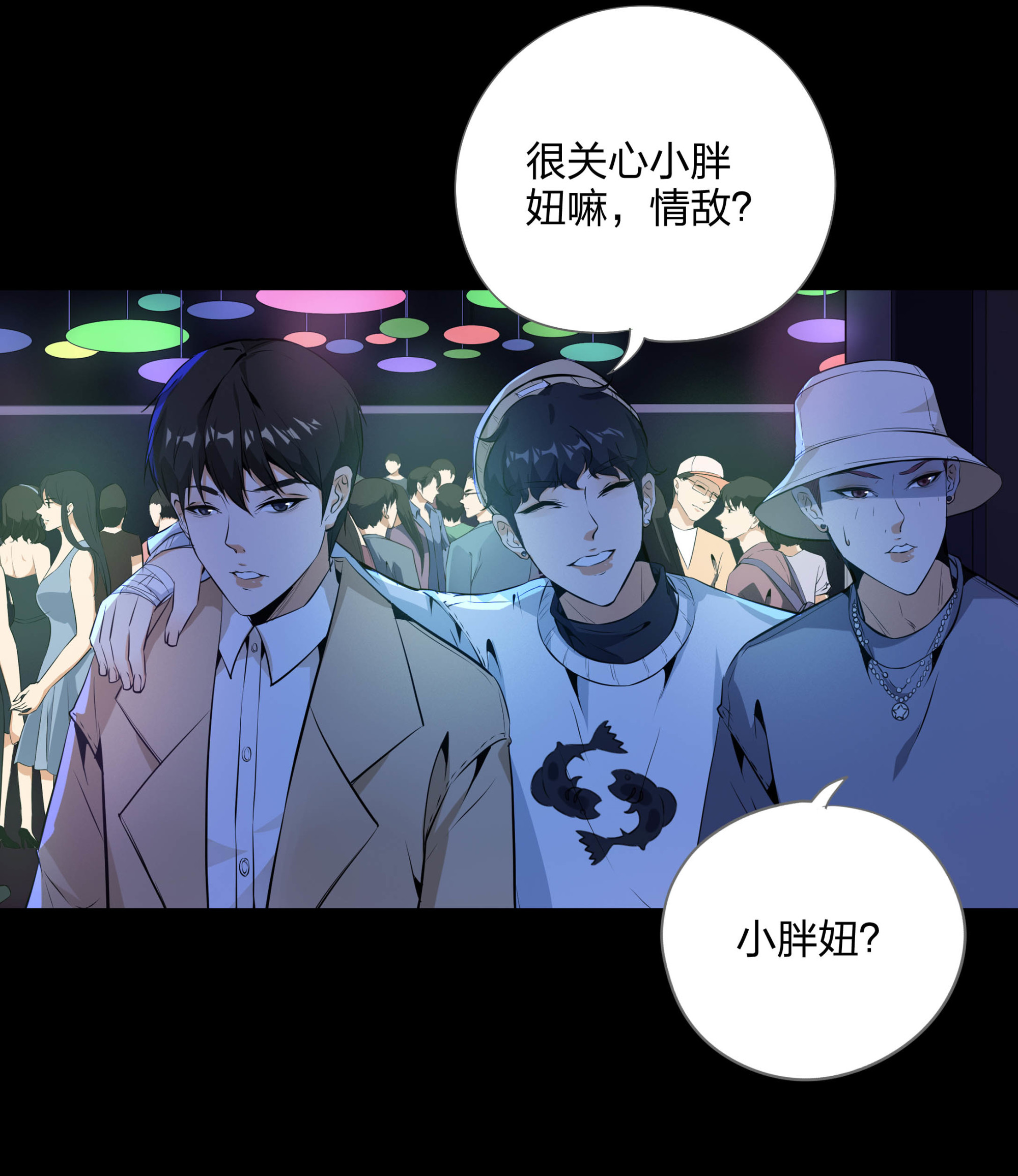 第109话(1/2)-第102话