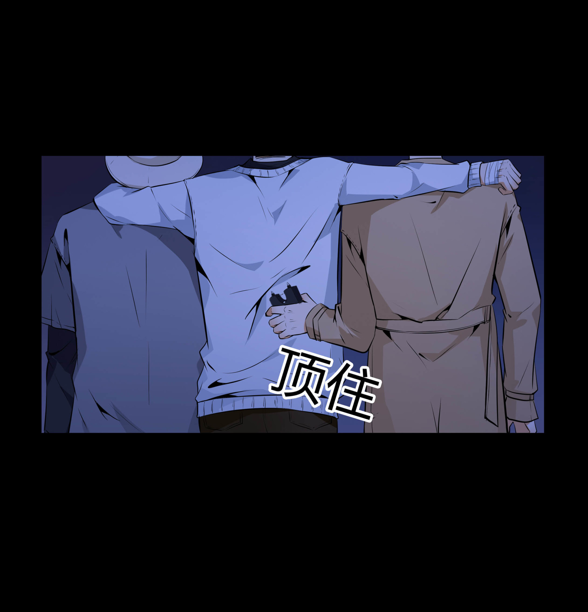 第109话(1/2)-第102话