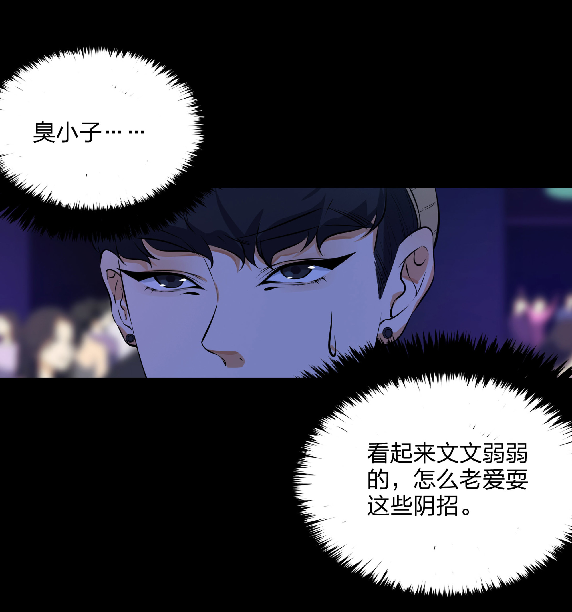 第109话(1/2)-第102话
