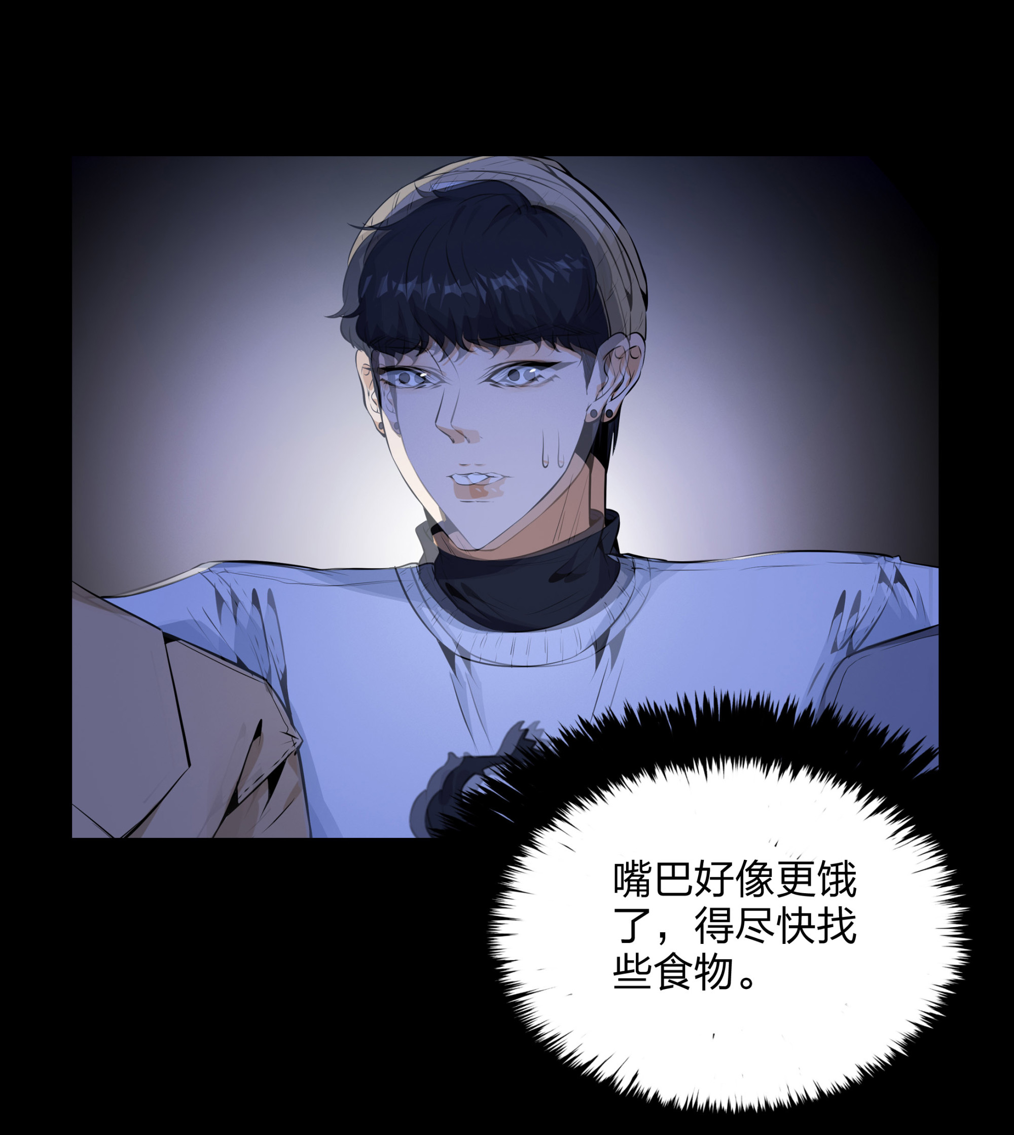 第109话(1/2)-第102话