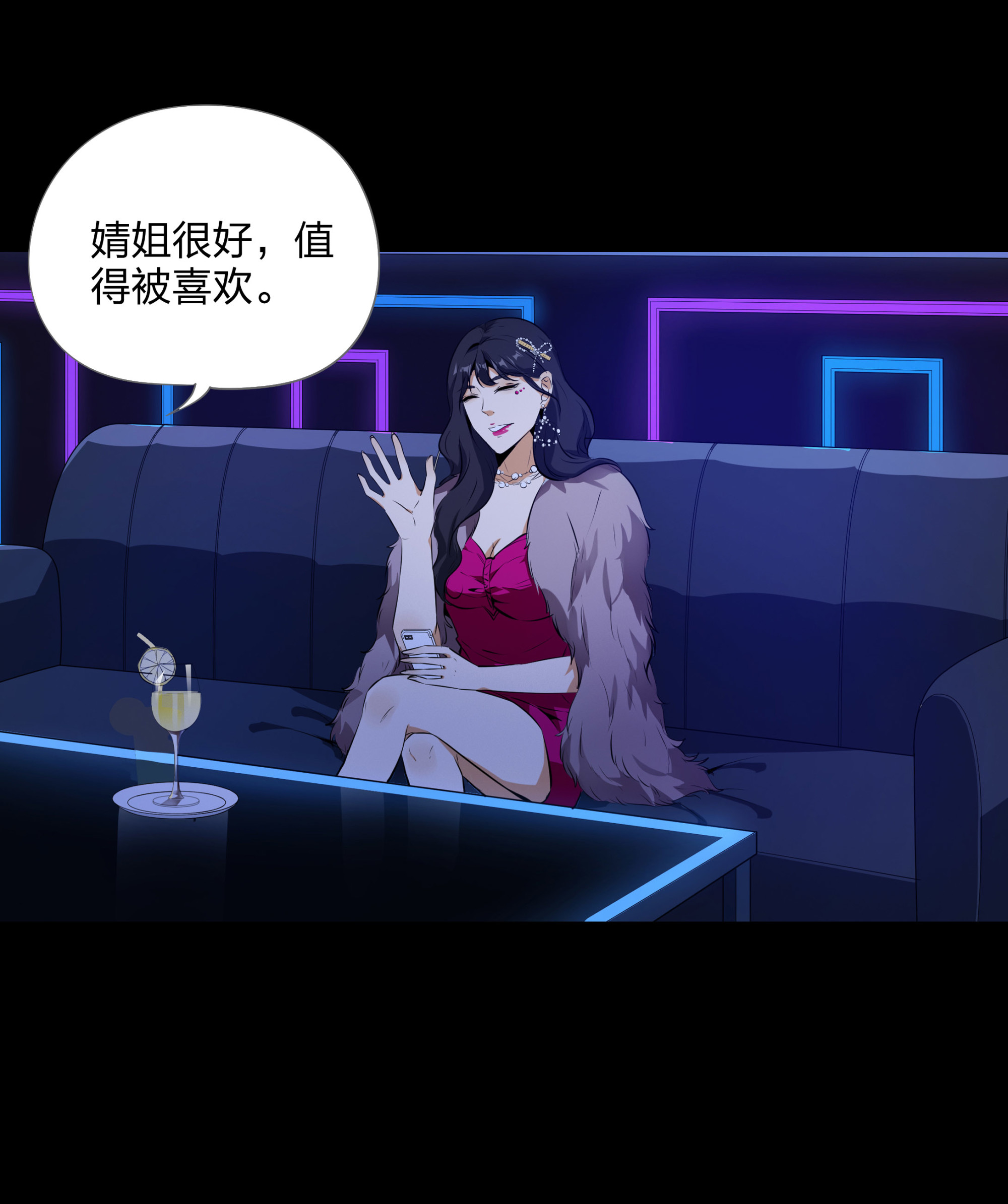 第109话(1/2)-第102话