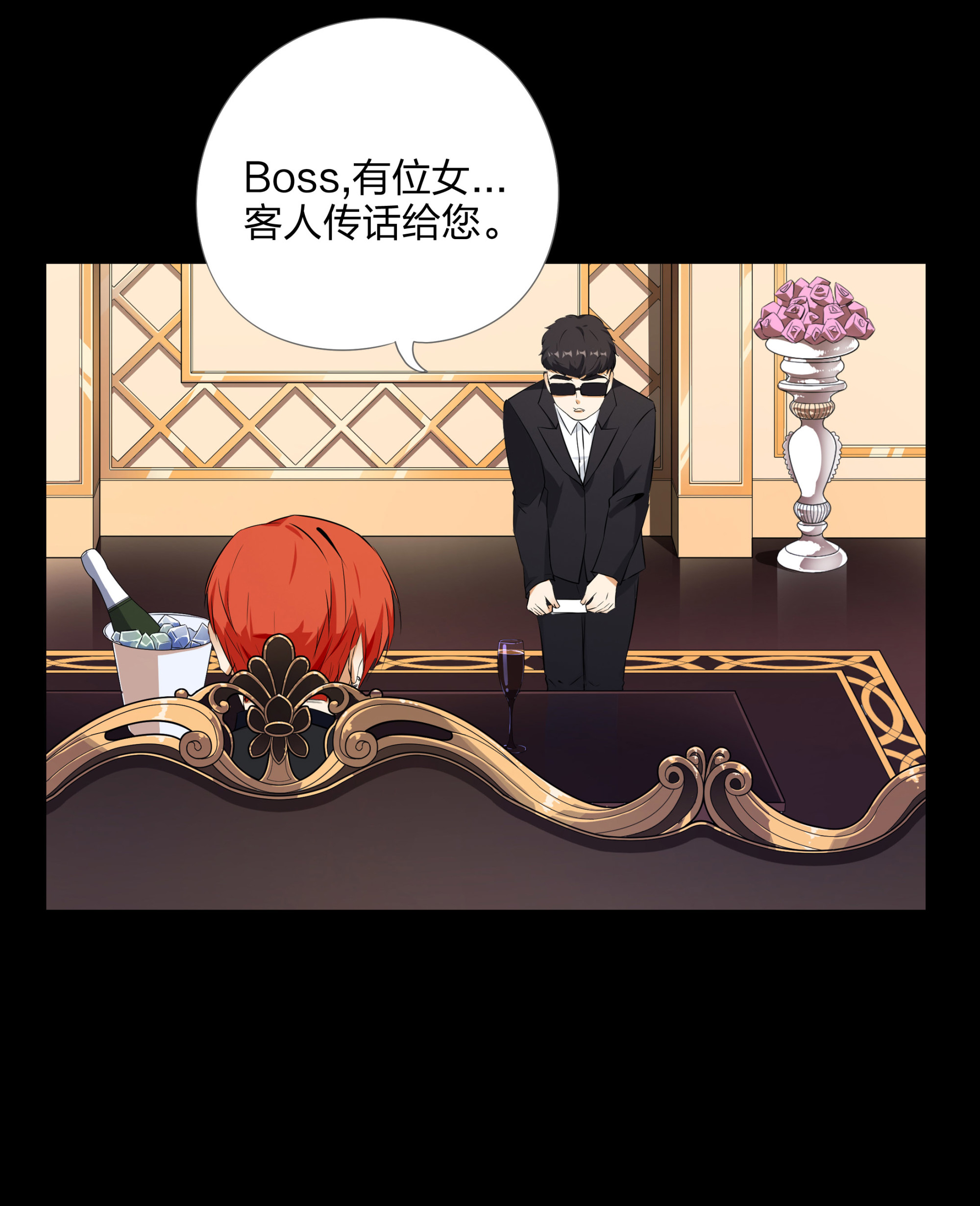 第109话(1/2)-第102话