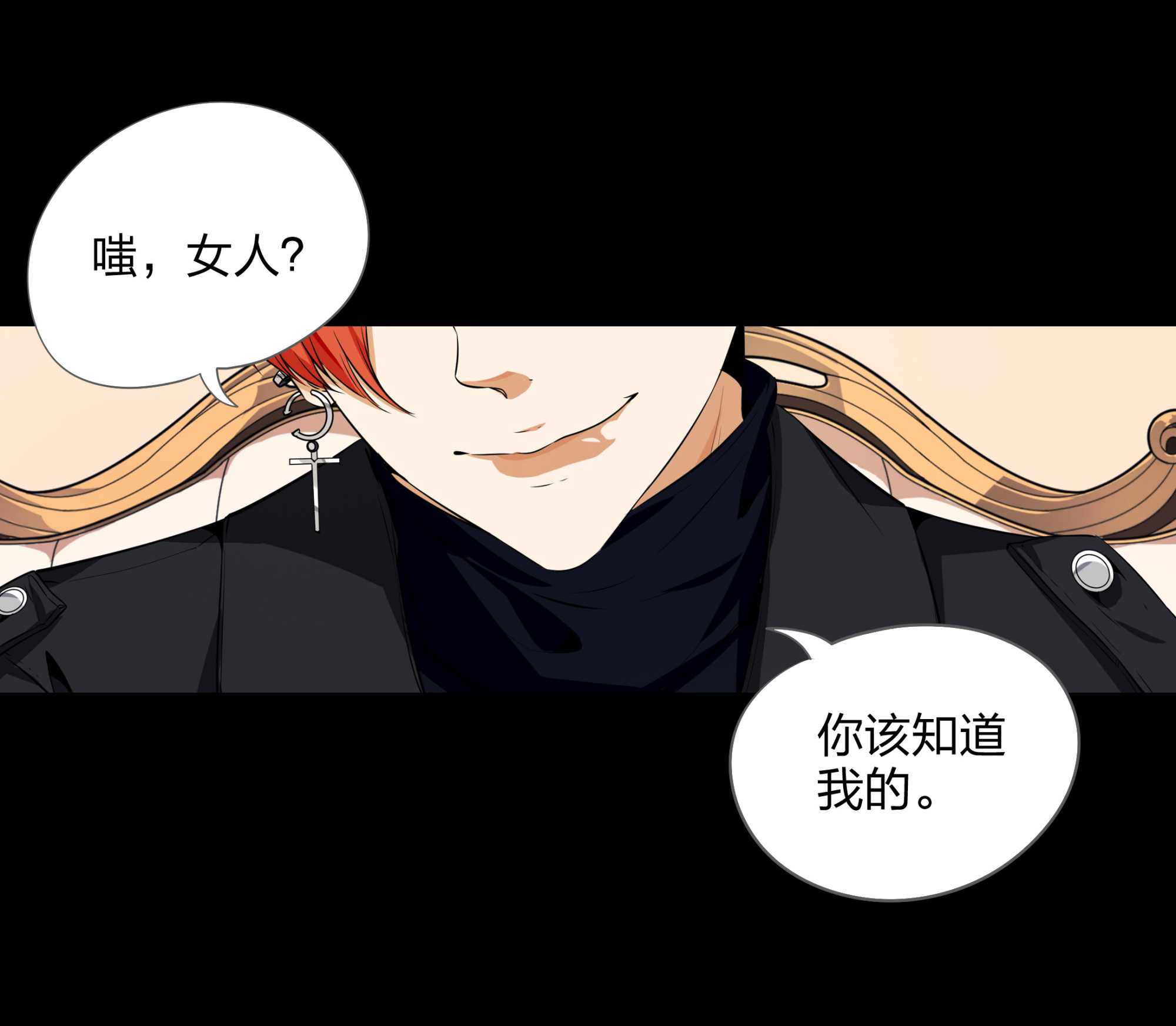 第109话(1/2)-第102话