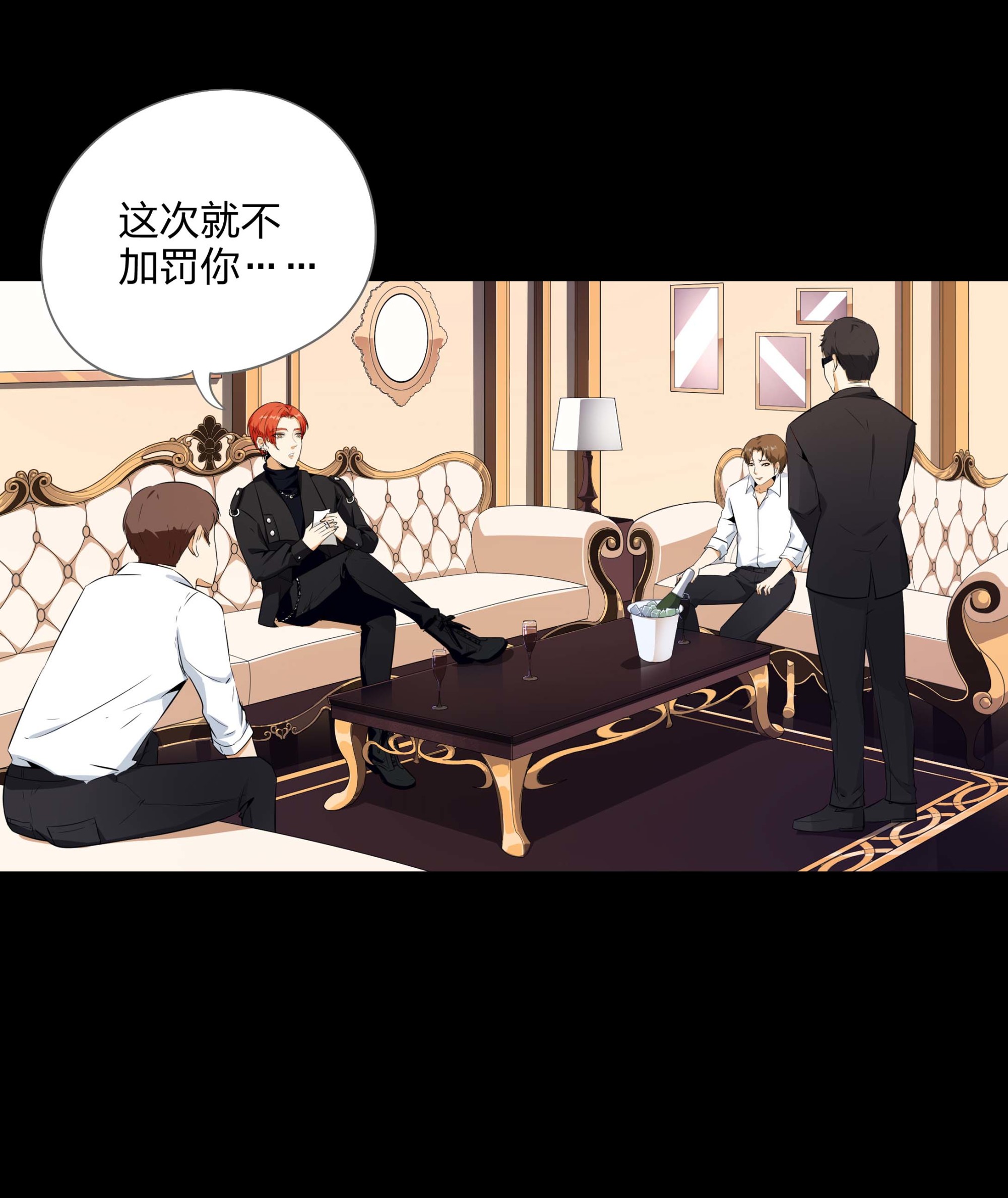 第109话(1/2)-第102话