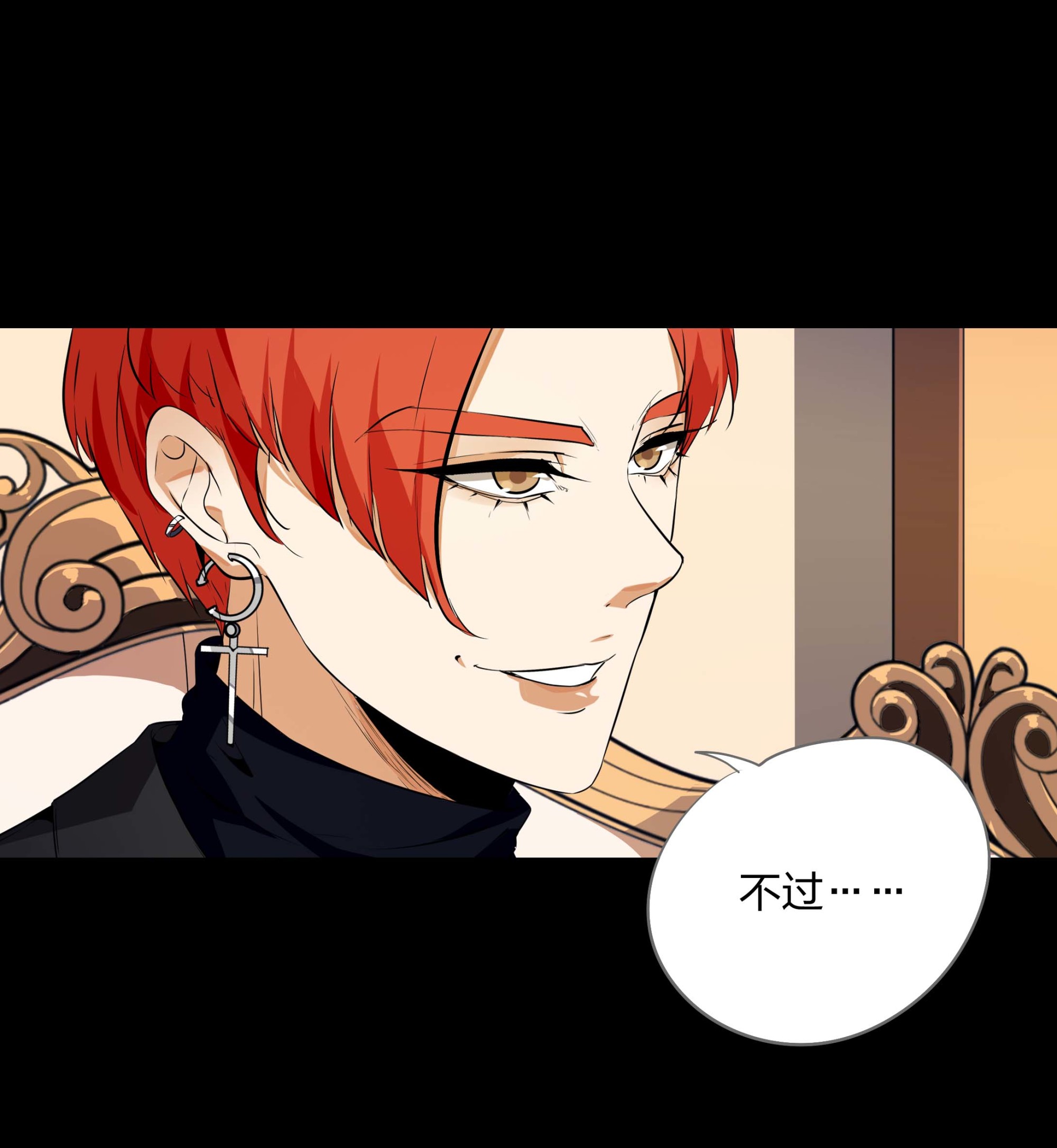 第109话(1/2)-第102话