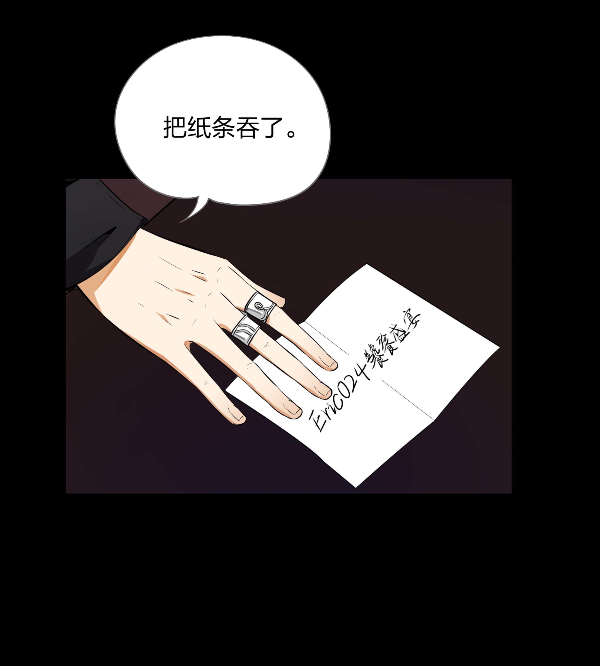 第109话(1/2)-第102话