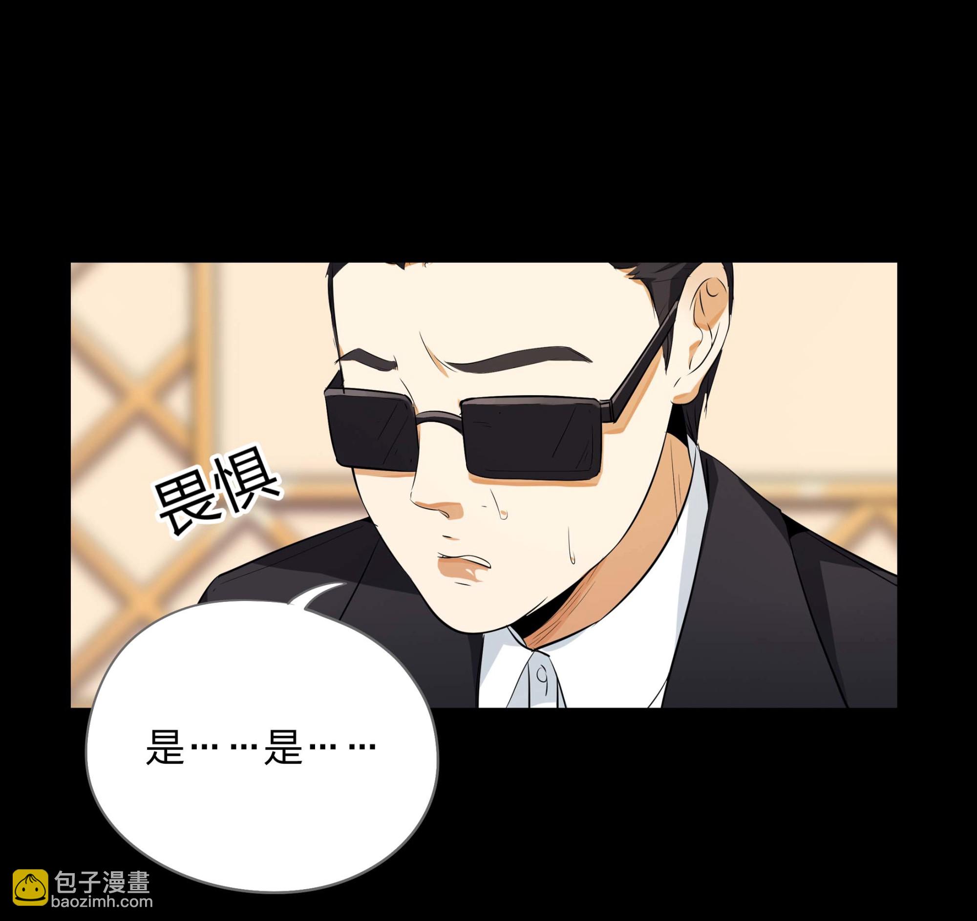 第109话(1/2)-第102话