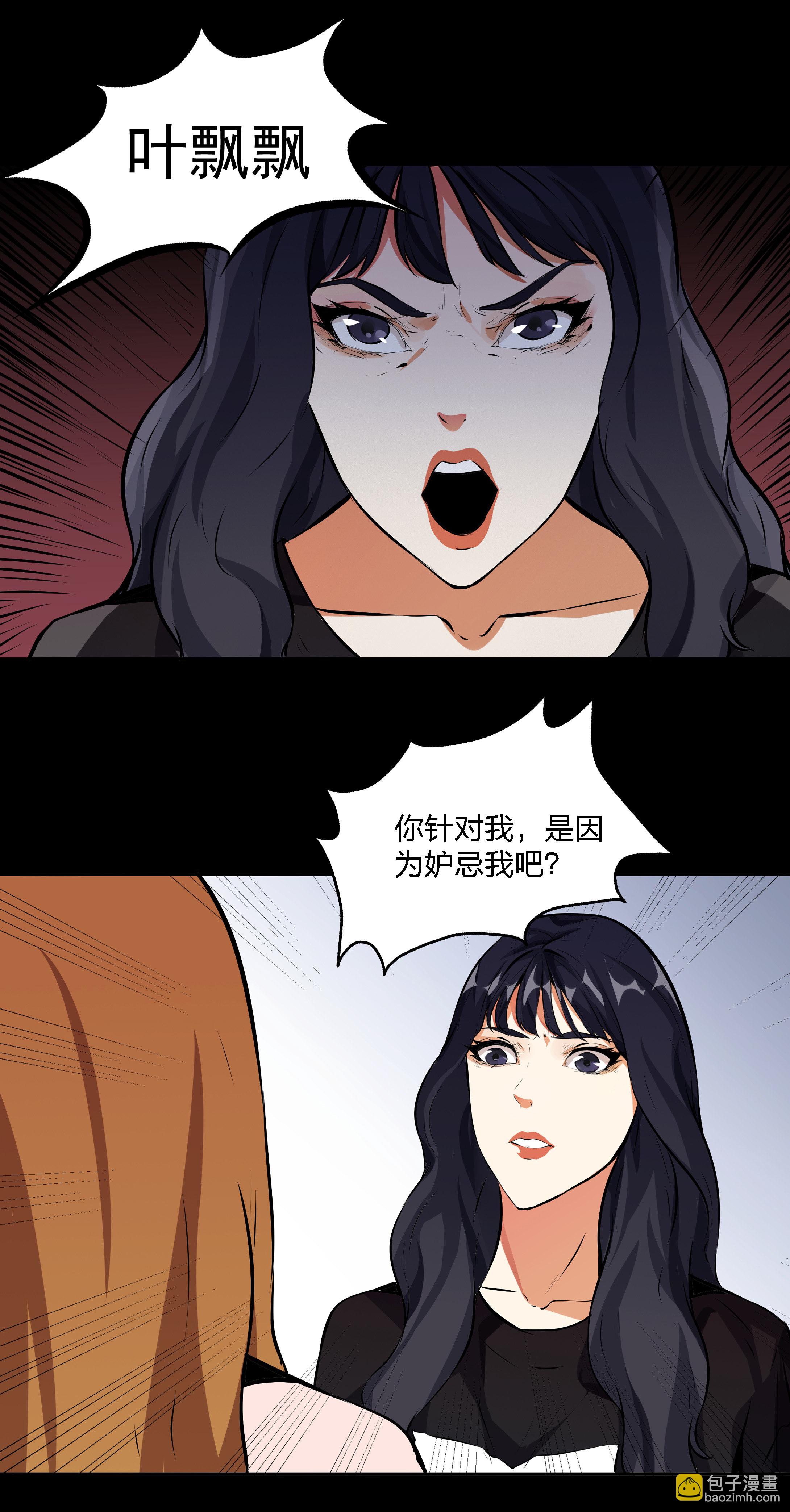 第11话-第12话