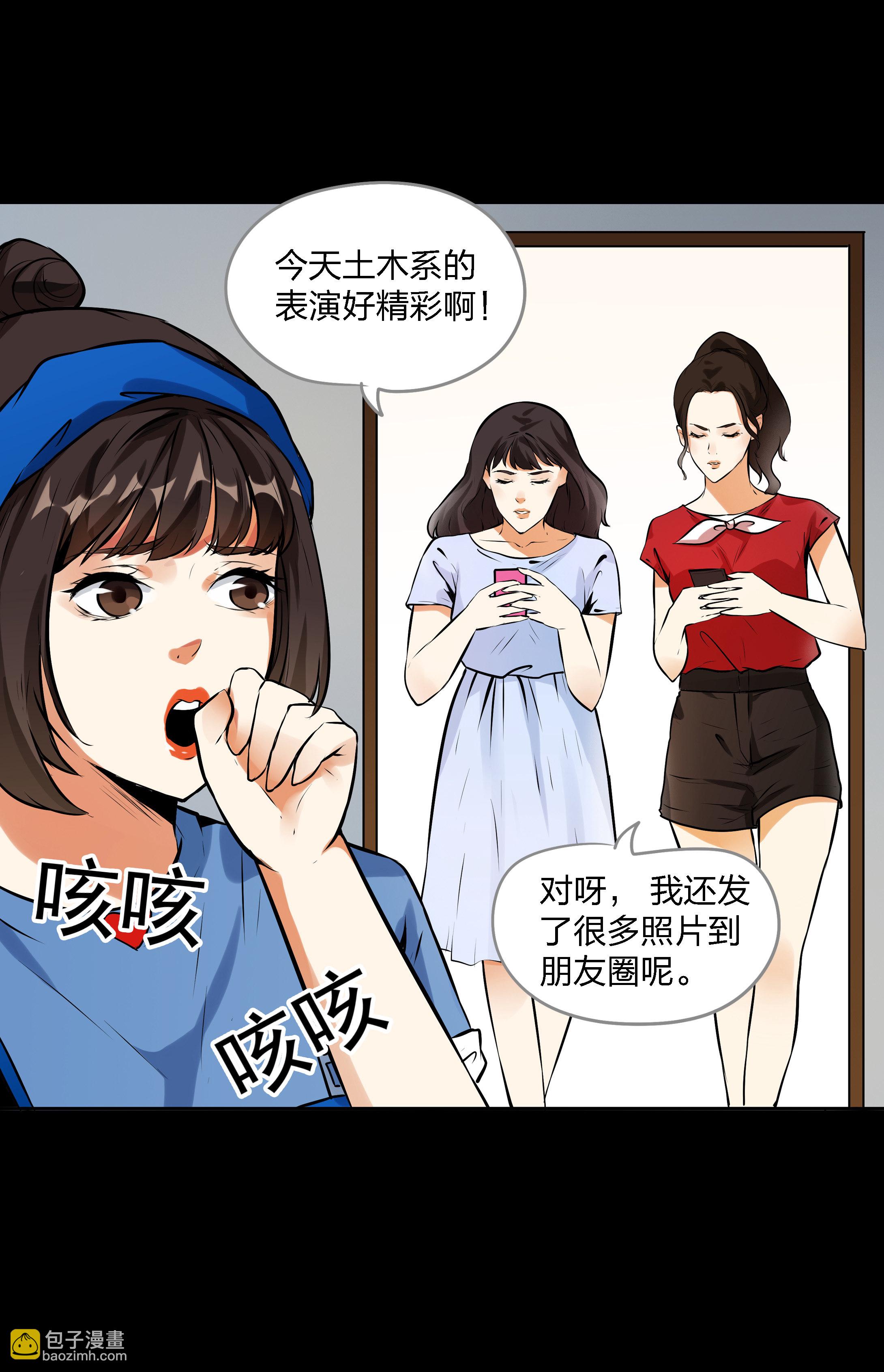 第11话-第12话