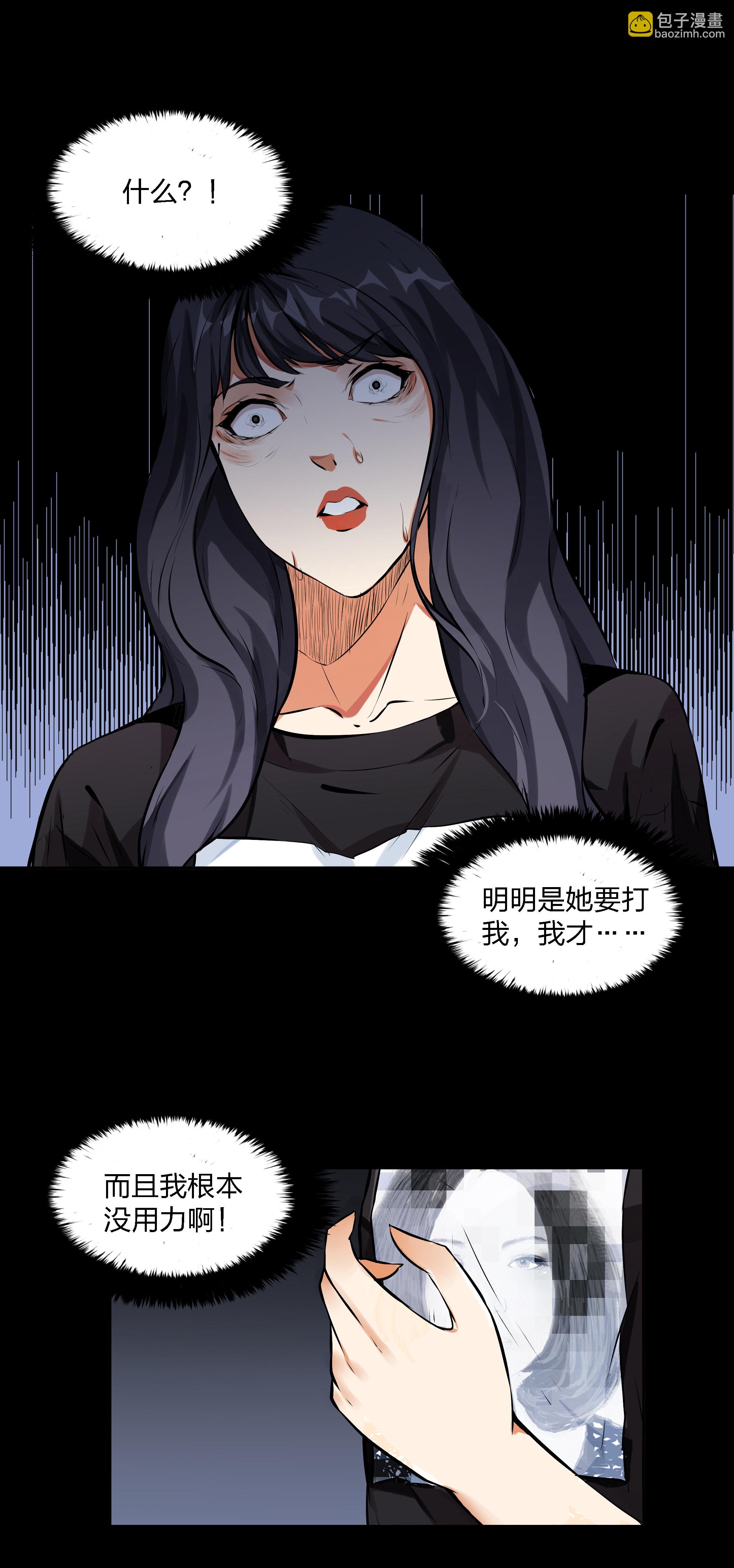 第11话-第12话