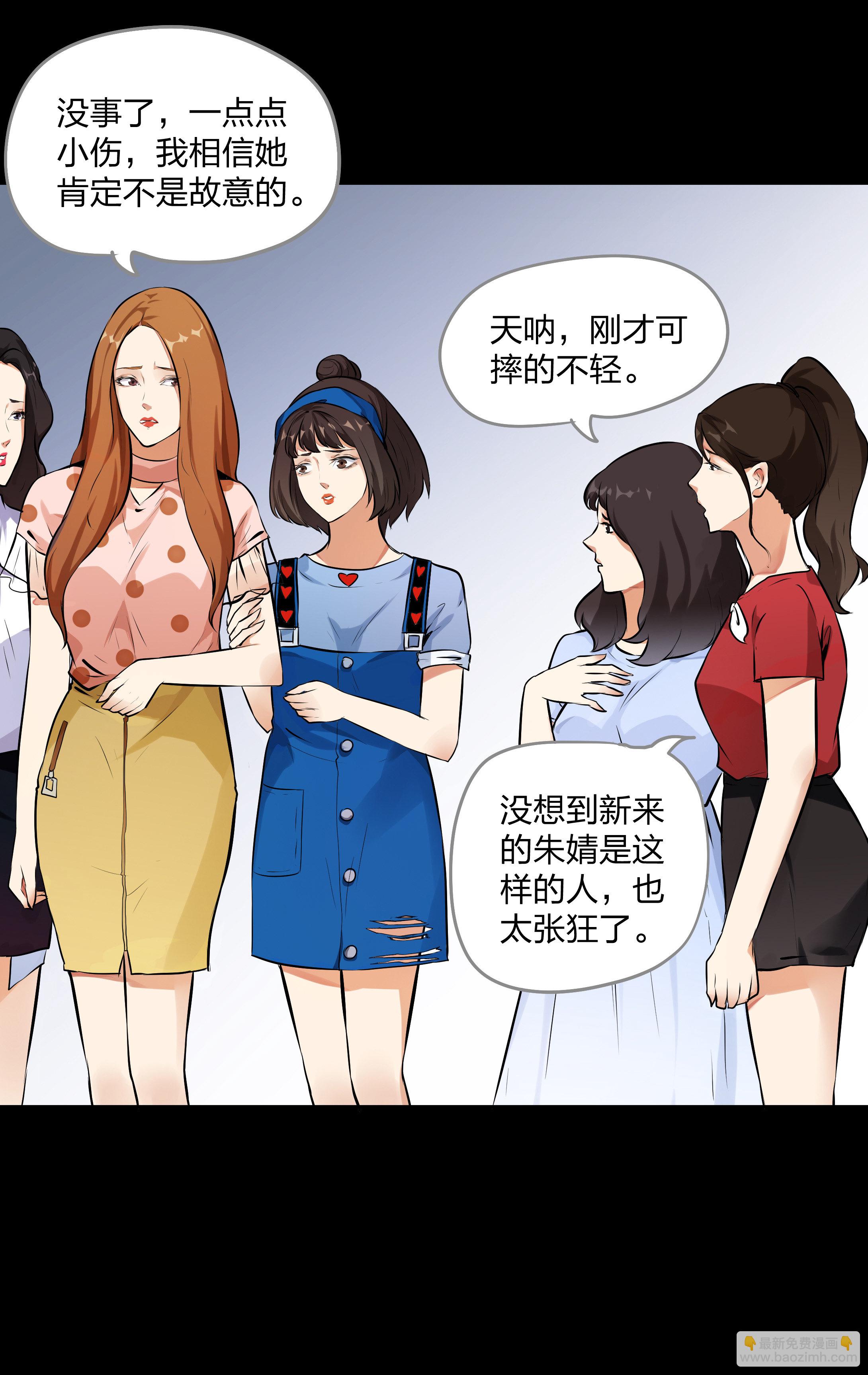 第11话-第12话