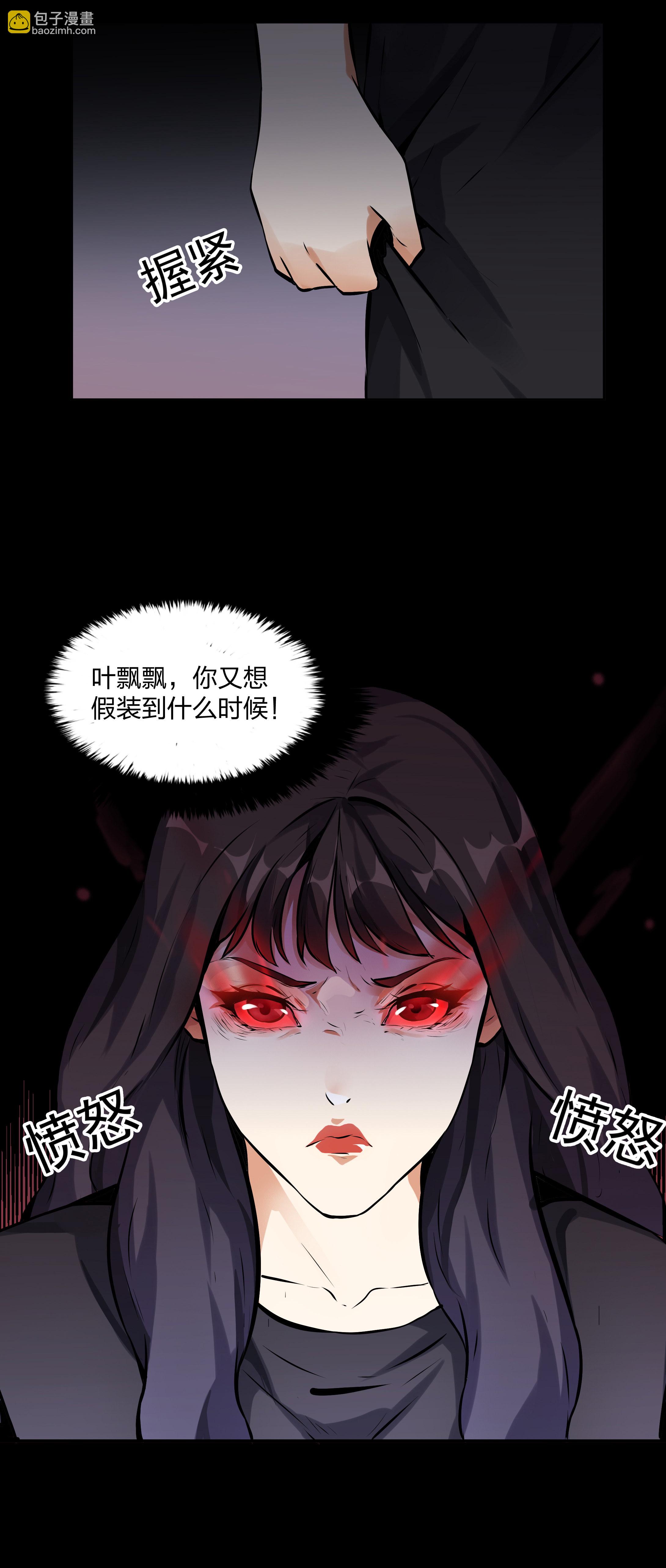 第11话-第12话