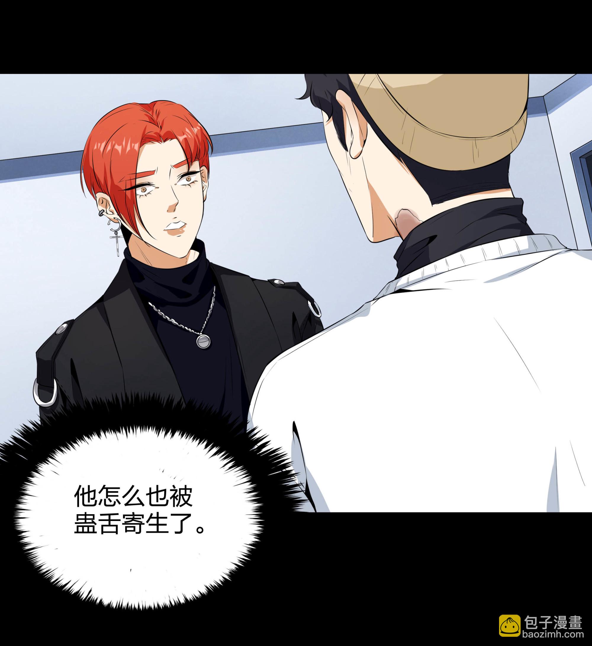 第111话(1/2)-第104话