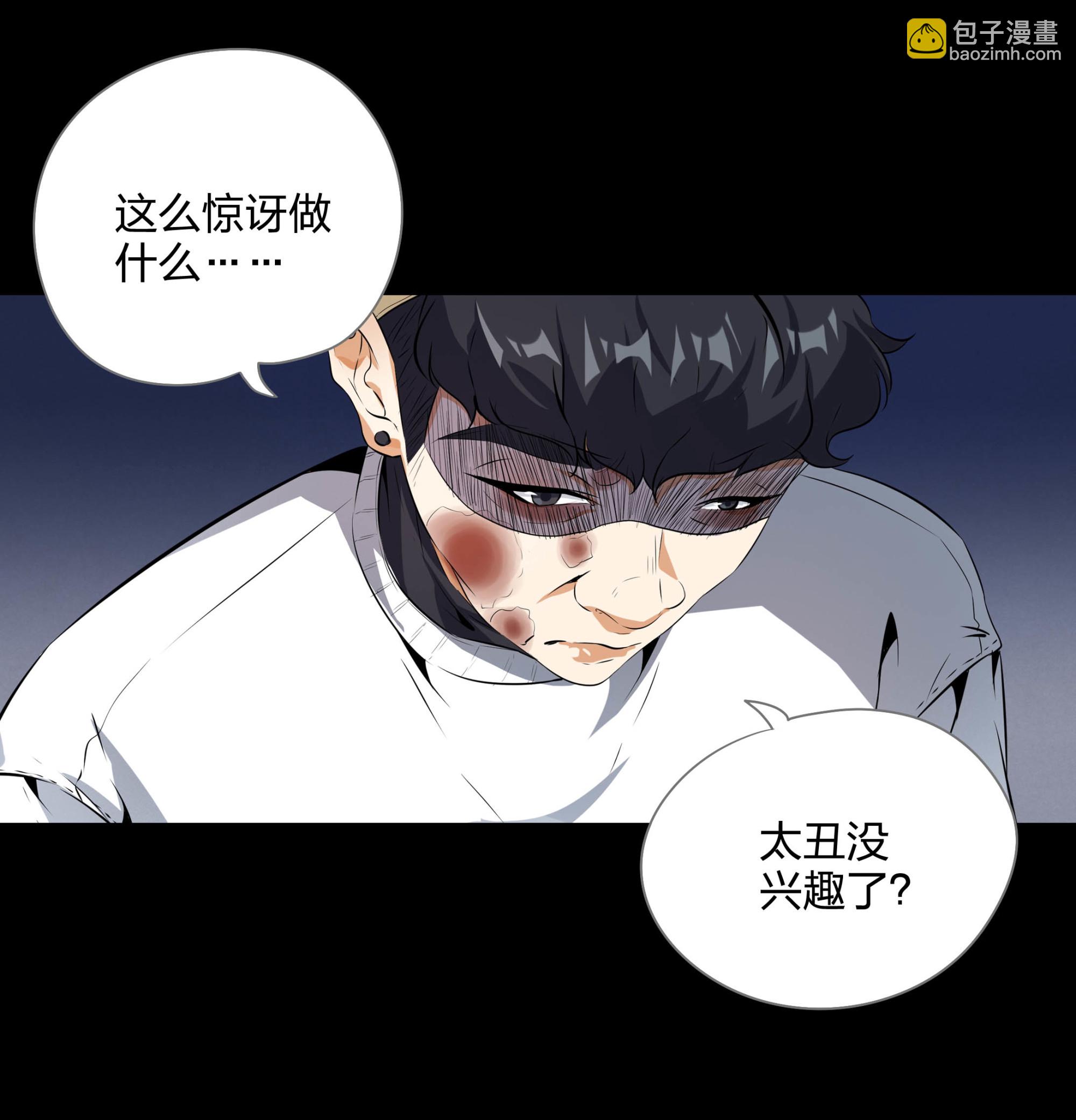 第111话(1/2)-第104话