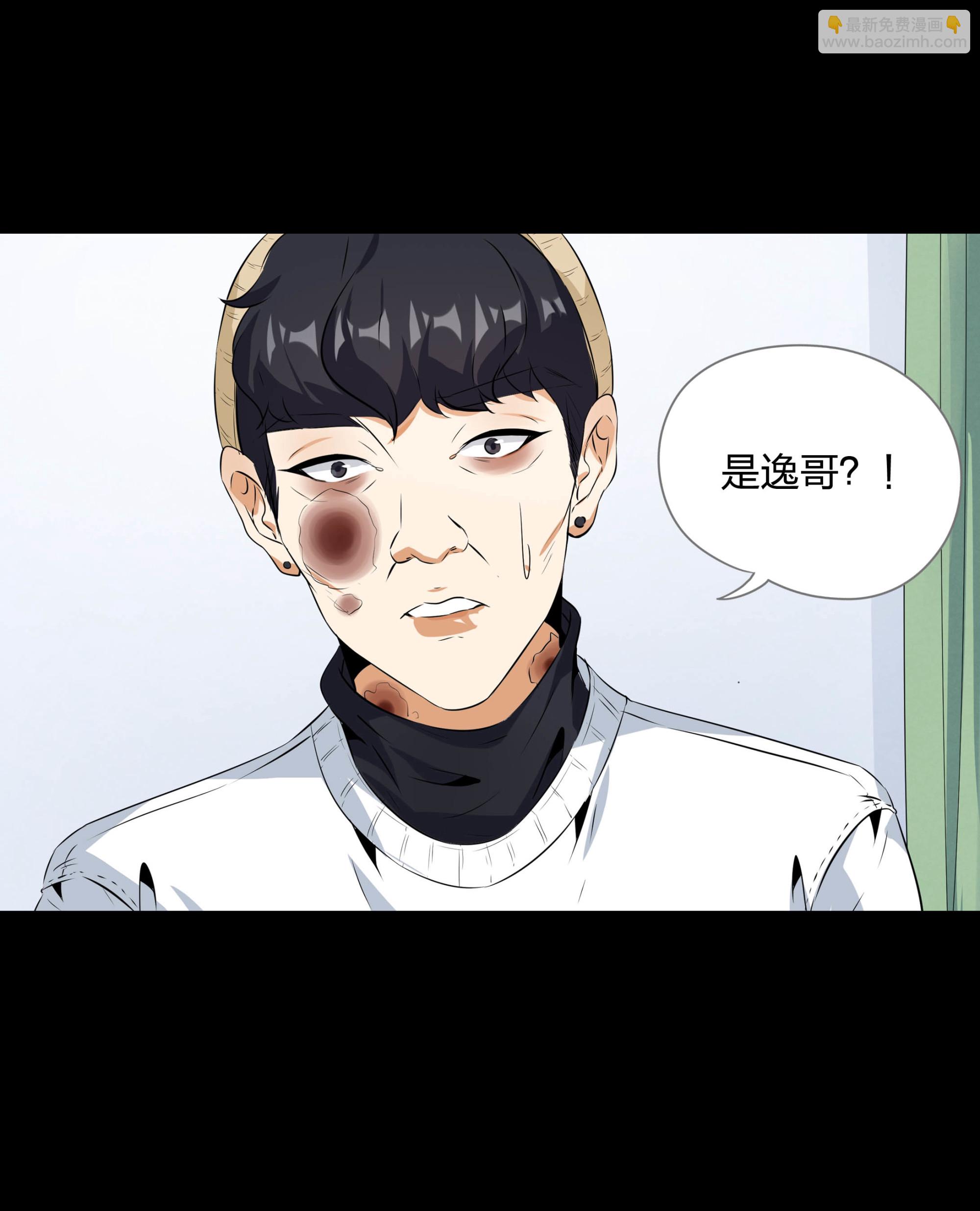 第111话(1/2)-第104话