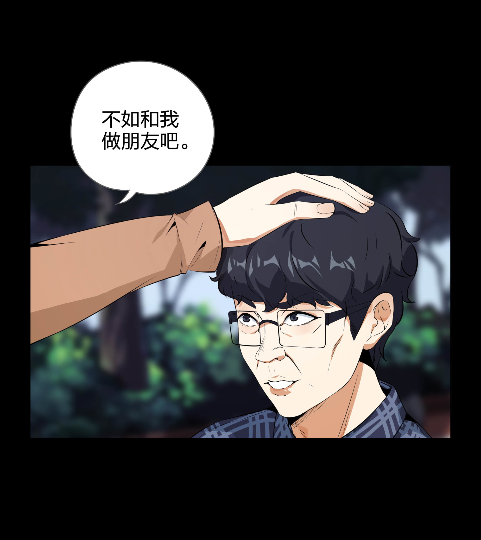 第111话(1/2)-第104话