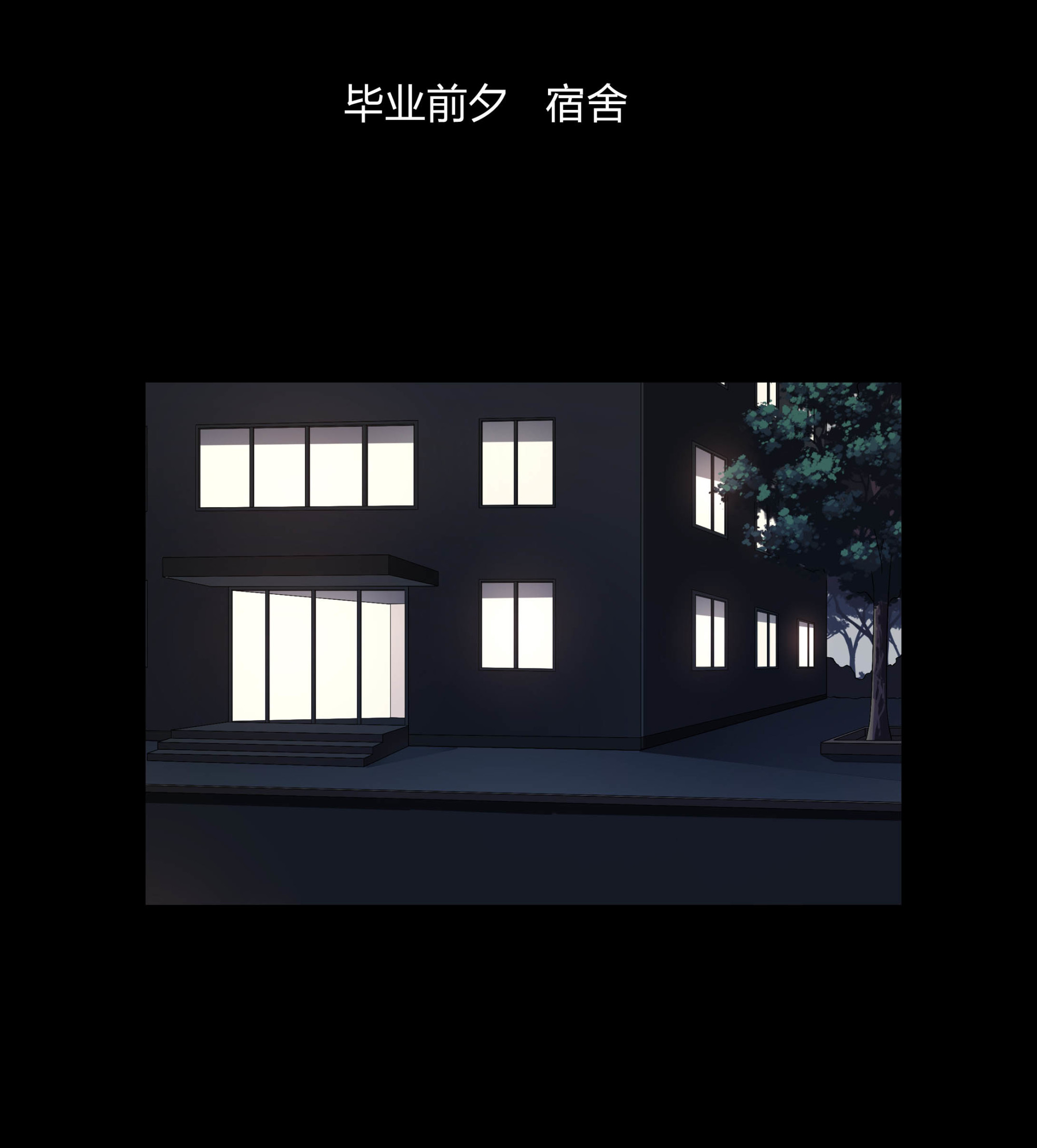 第111话(1/2)-第104话