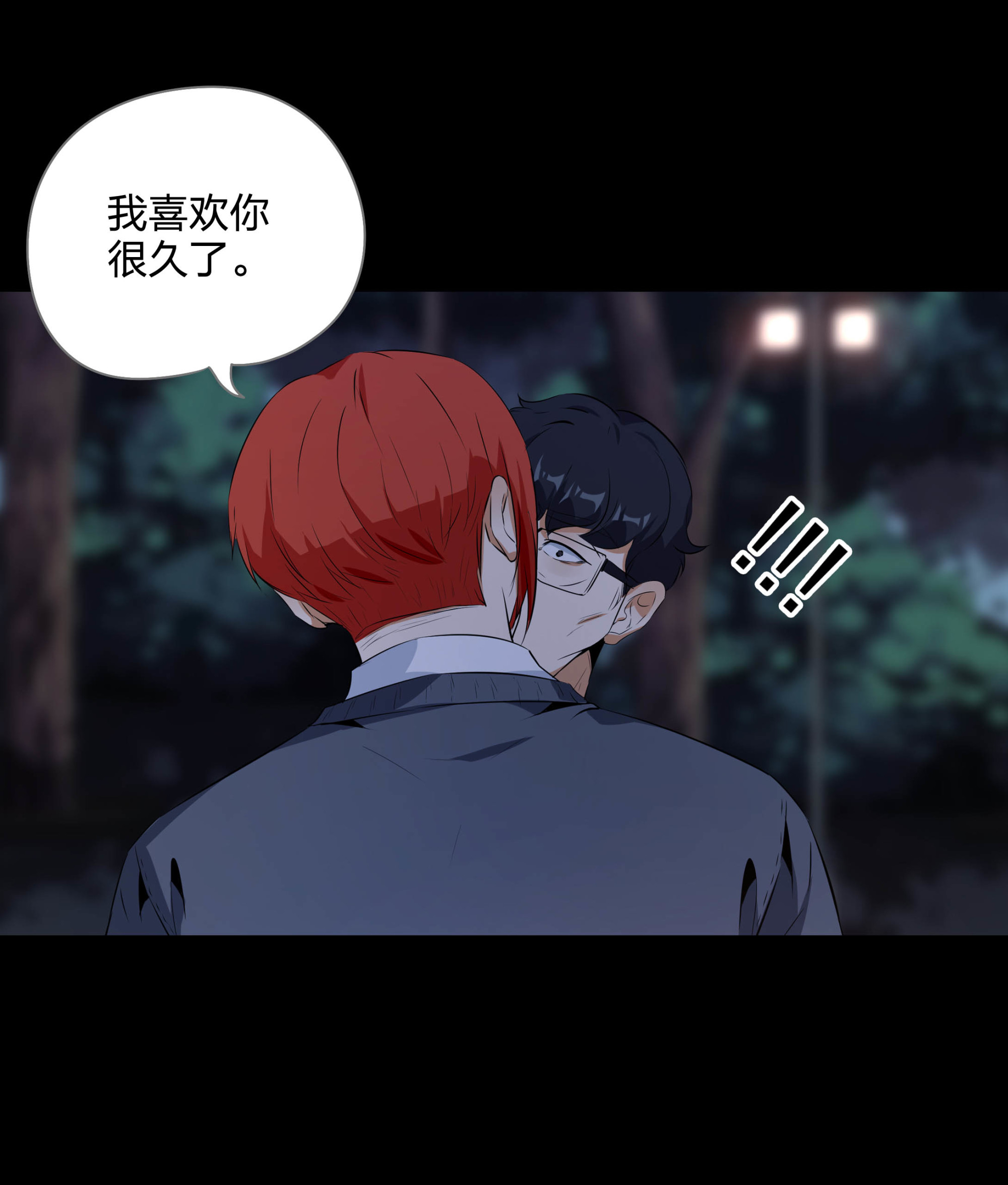 第111话(1/2)-第104话