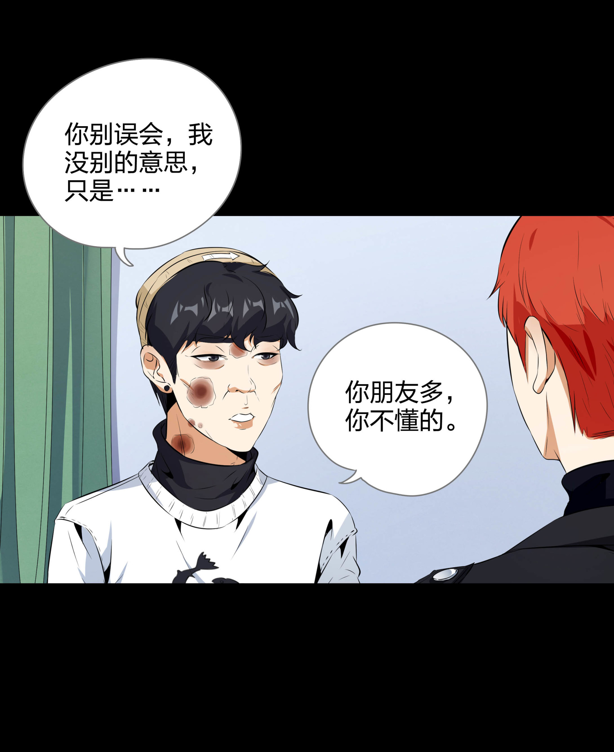 第111话(1/2)-第104话