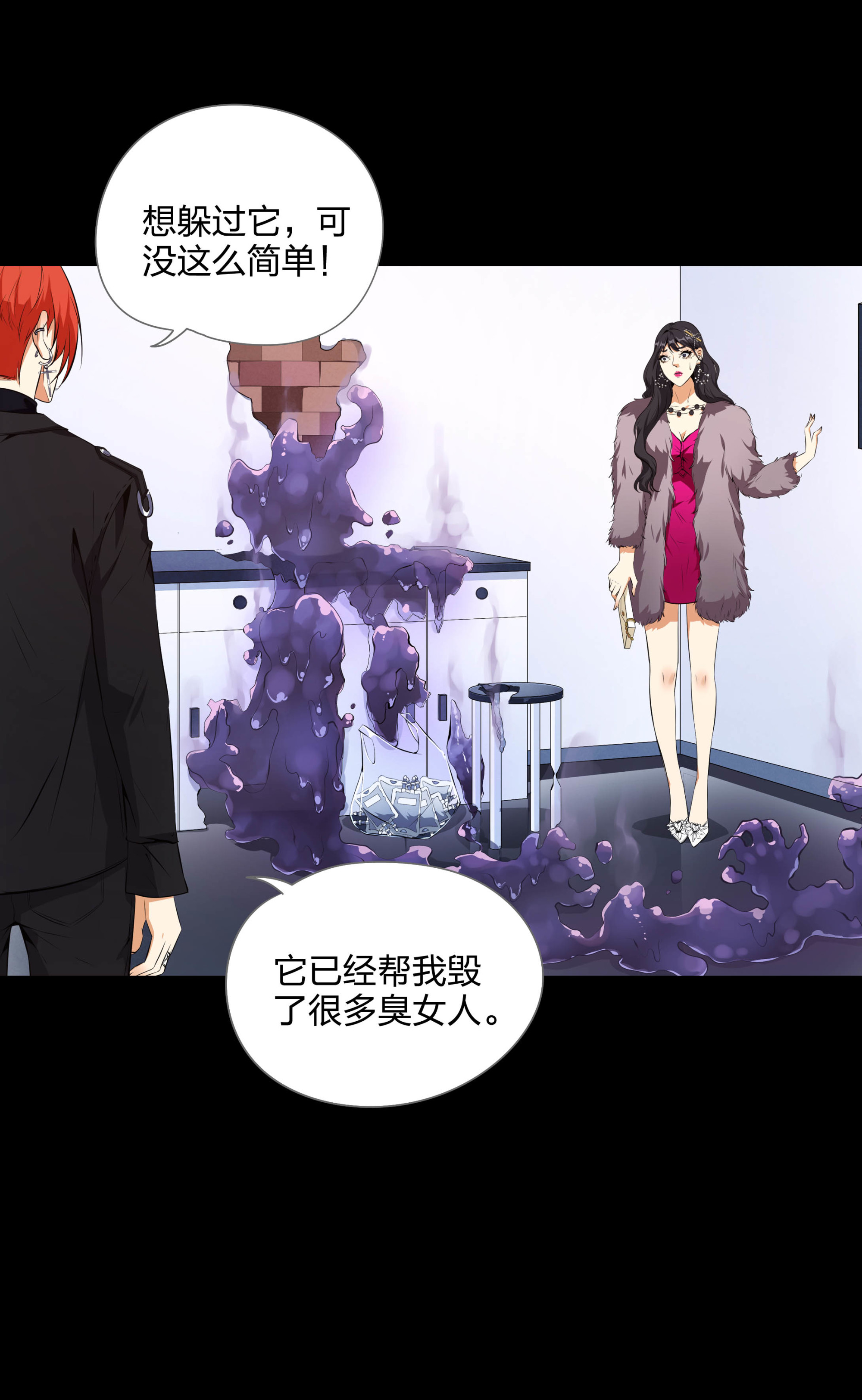 第113话(1/2)-第106话