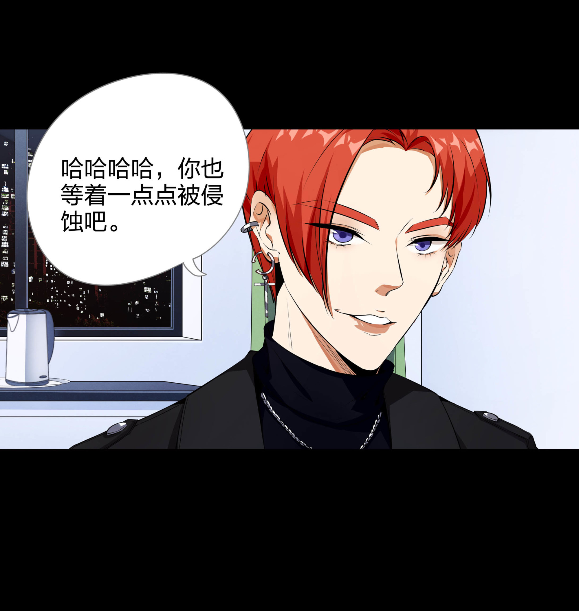 第113话(1/2)-第106话