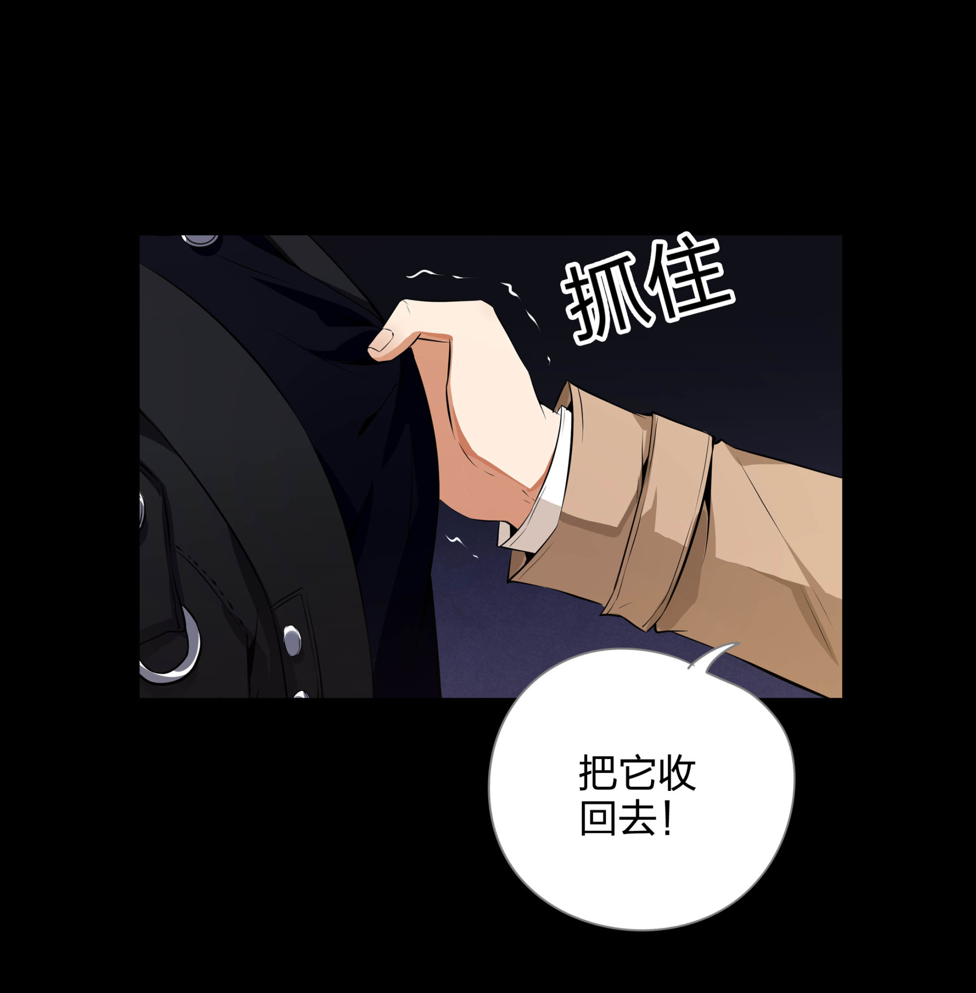 第113话(1/2)-第106话